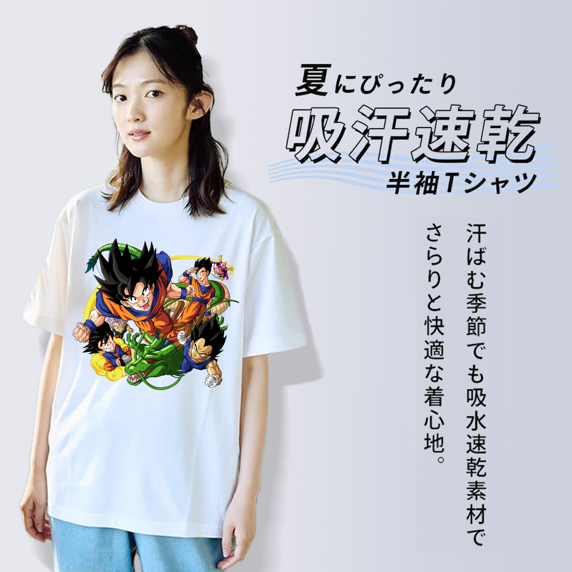 ドラゴンボール DRAGON BALL レディースカジュアルプリントTシャツ（綿100％）