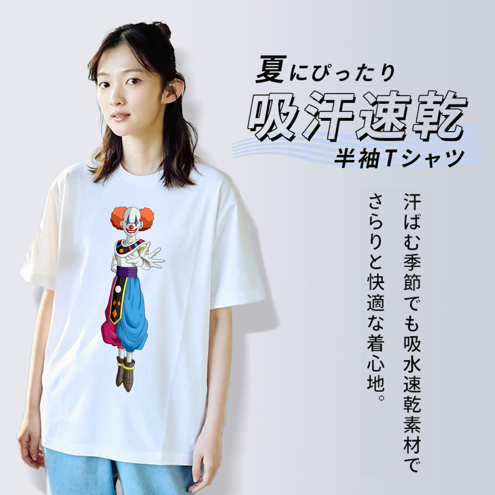 ドラゴンボール DRAGON BALL レディースカジュアルプリントTシャツ（綿100％）