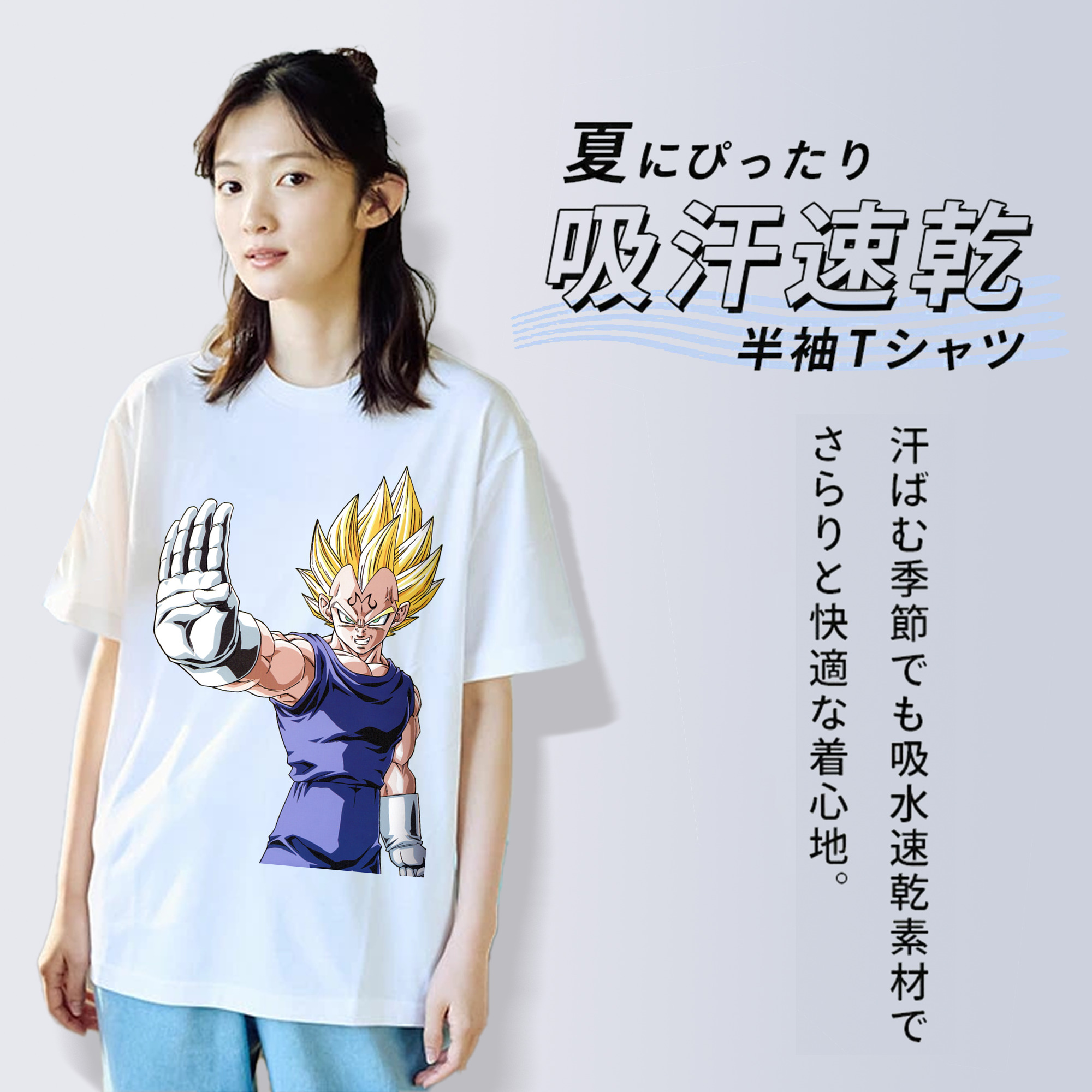 ドラゴンボール ベジータ四世（Bejīta Yonsei）DRAGON BALL Vegeta IV レディースカジュアルプリントTシャツ（綿100％）