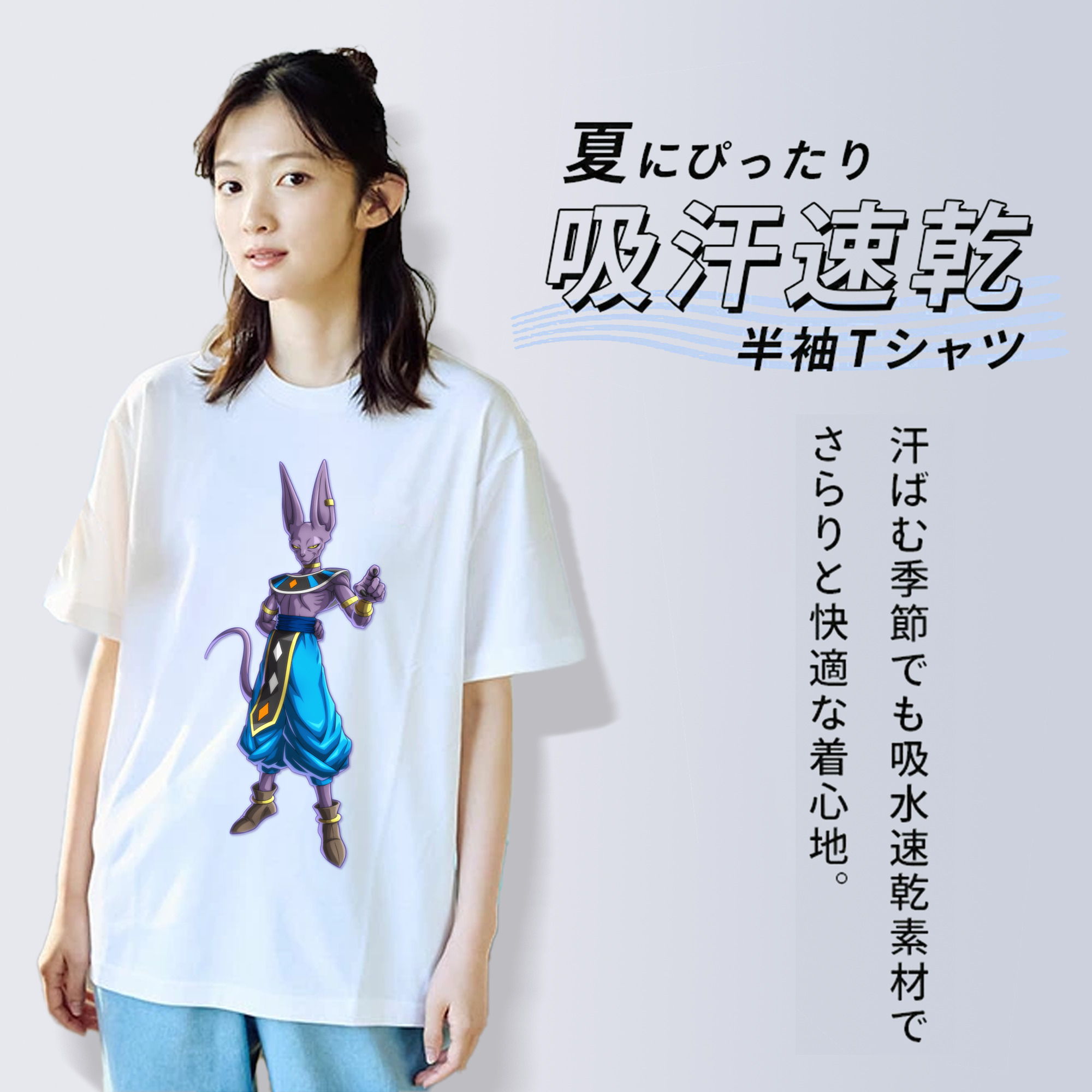 ドラゴンボール ビルス 破壊神ビルス DRAGON BALL Beerus Birusu レディースカジュアルプリントTシャツ（綿100％）