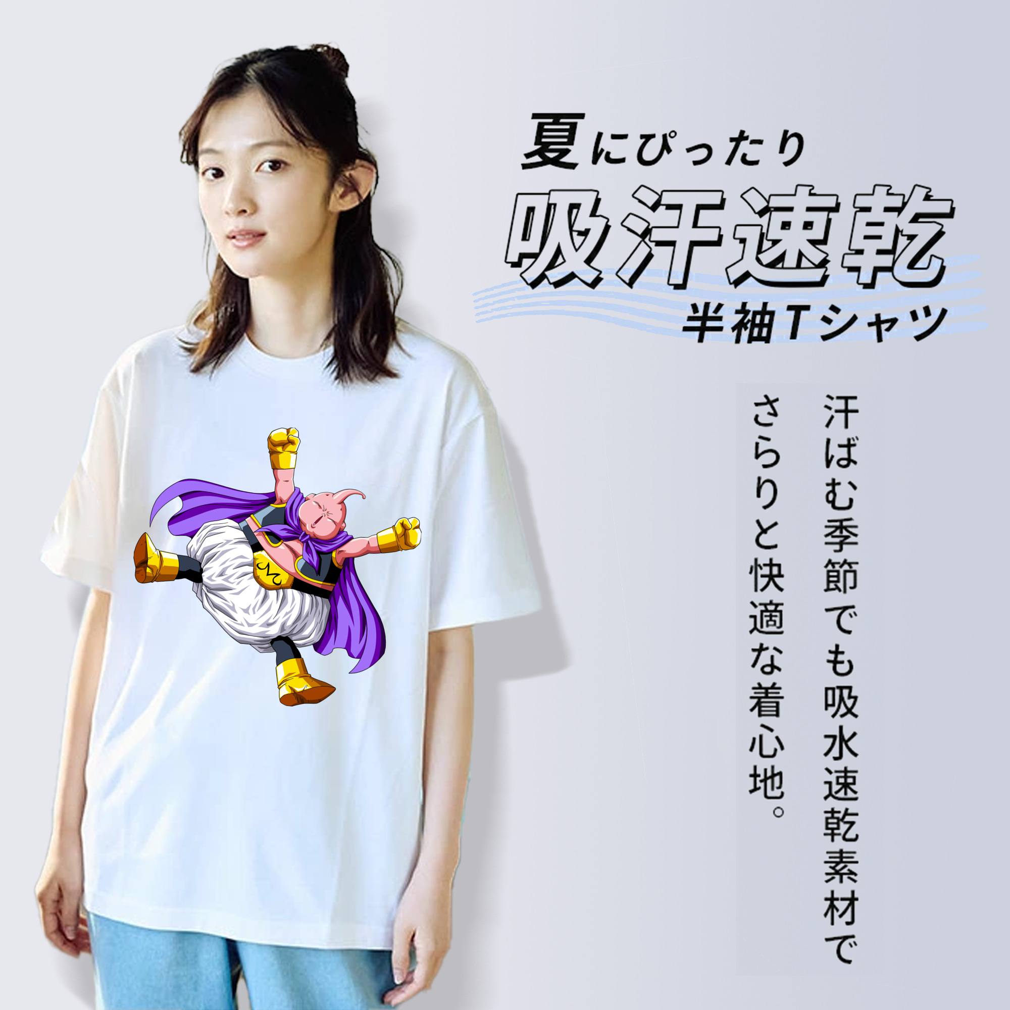 ドラゴンボール 魔人ブウ DRAGON BALL Majin Buu レディースカジュアルプリントTシャツ（綿100％）