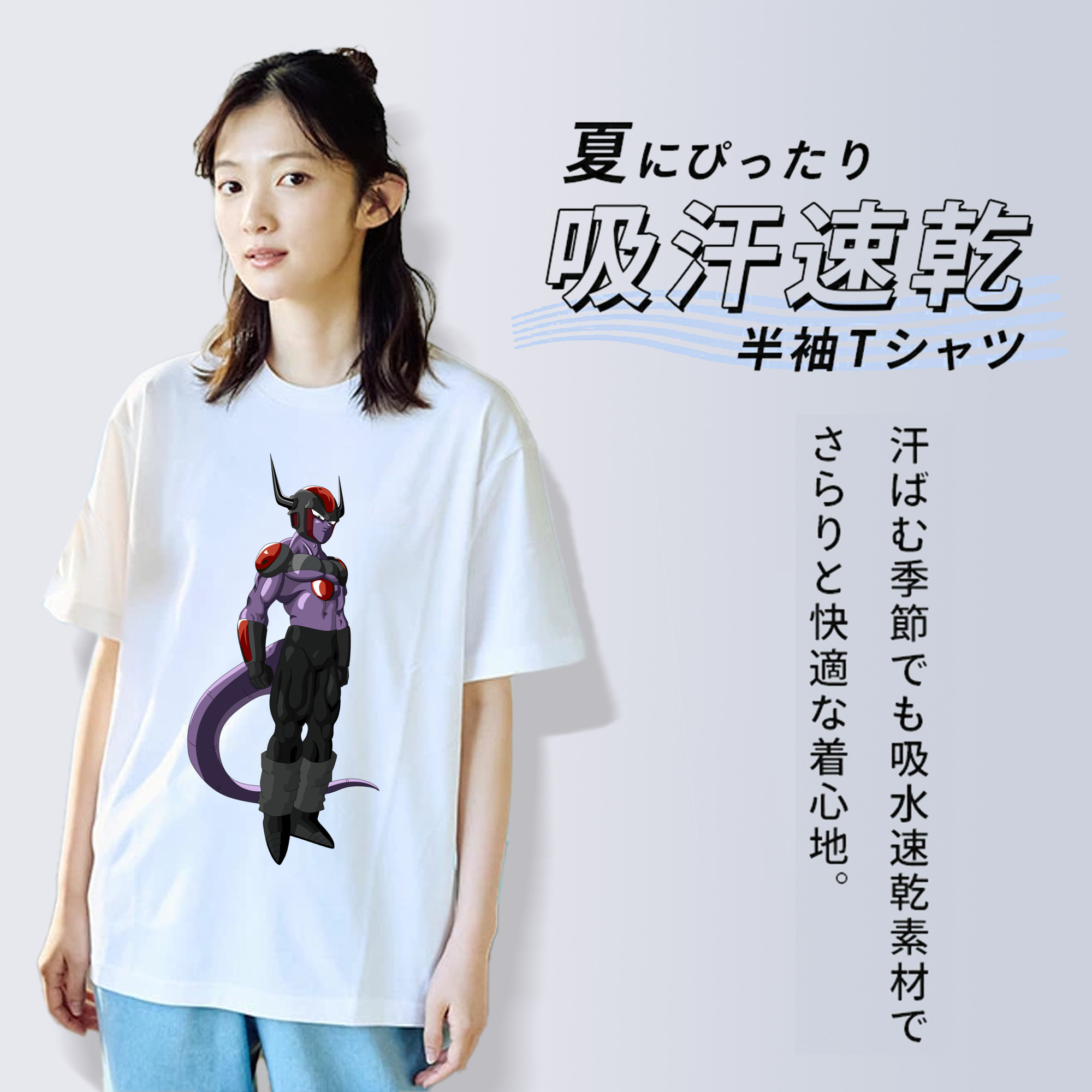 ドラゴンボール フリーザ DRAGON BALL Frieza レディースカジュアルプリントTシャツ（綿100％）