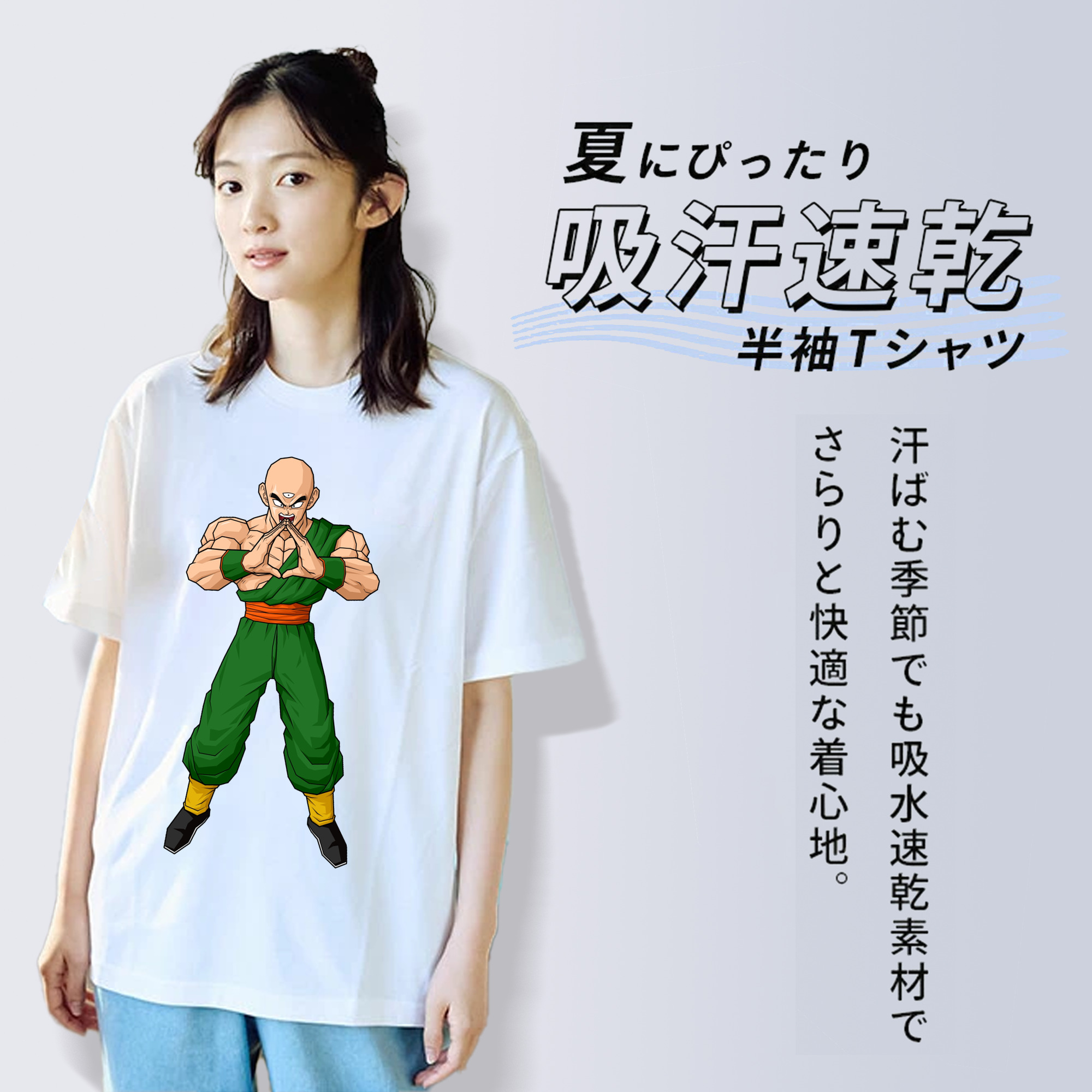 ドラゴンボール DRAGON BALL レディースカジュアルプリントTシャツ（綿100％）