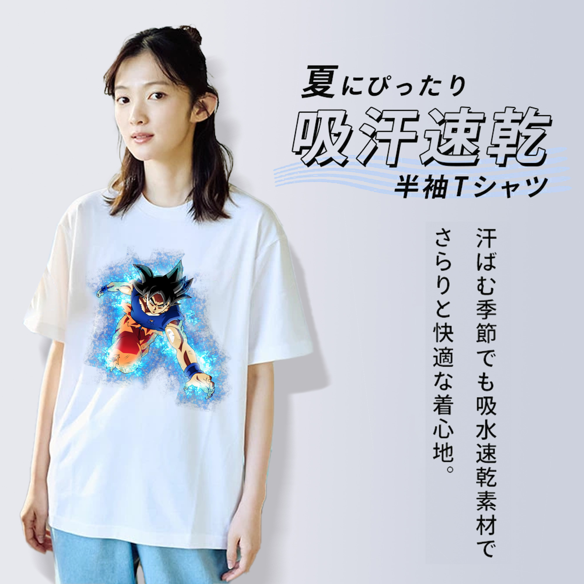 ドラゴンボール 孫悟空（そん ごくう）Son Goku カカロット DRAGON BALL Kakarotto レディースカジュアルプリントTシャツ（綿100％）
