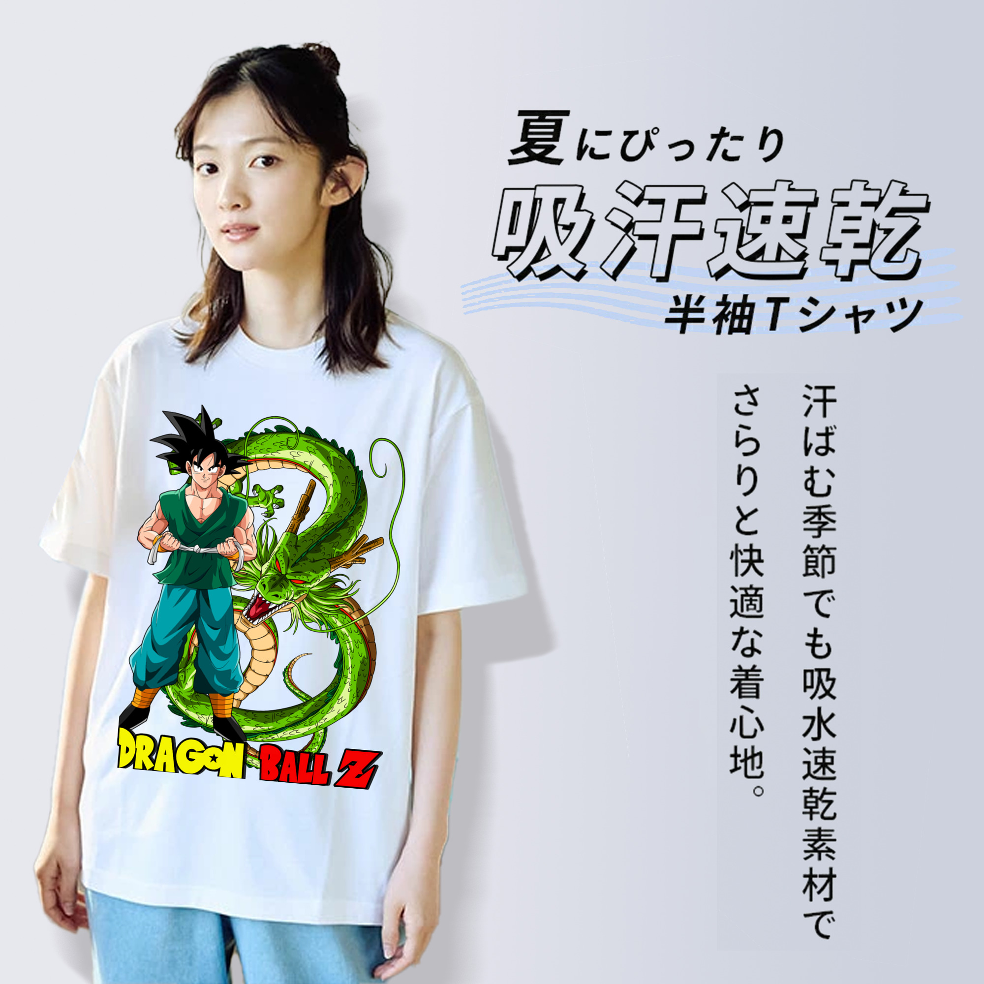 ドラゴンボール 孫悟空（そん ごくう）Son Goku カカロット DRAGON BALL Kakarotto レディースカジュアルプリントTシャツ（綿100％）