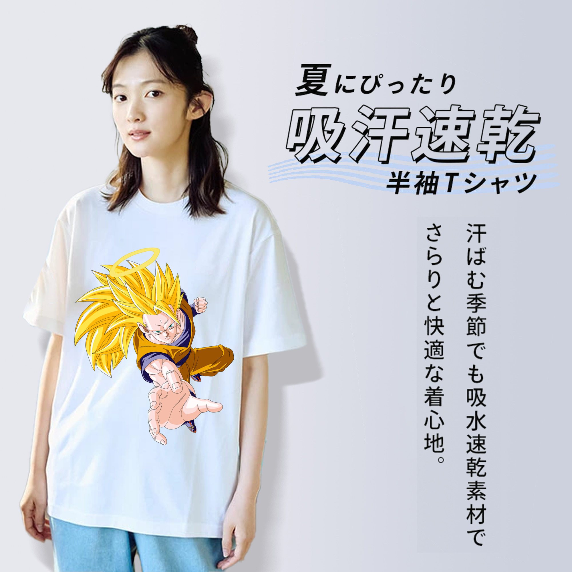 ドラゴンボール 孫悟空（そん ごくう）Son Goku カカロット DRAGON BALL Kakarotto レディースカジュアルプリントTシャツ（綿100％）