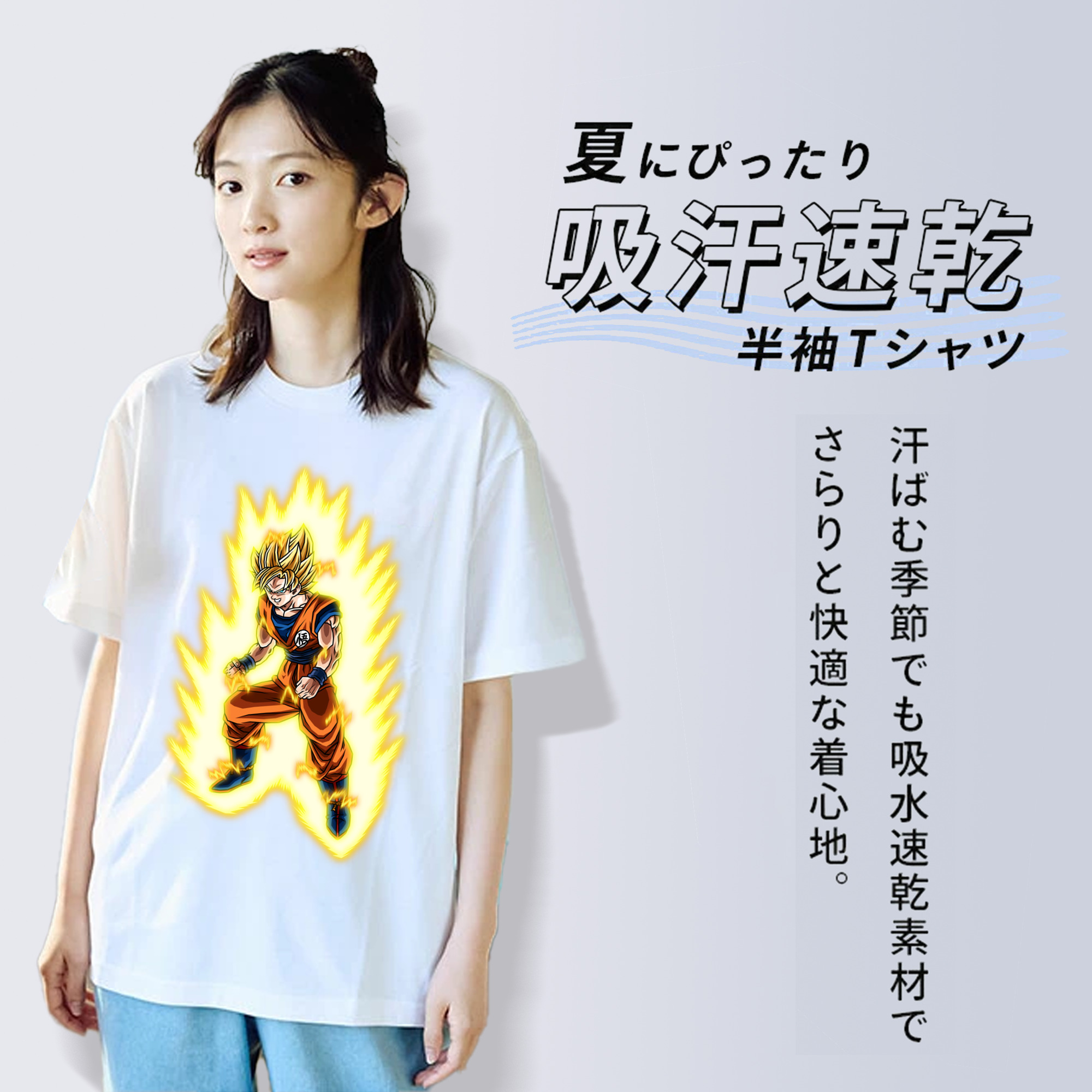 ドラゴンボール 孫悟空（そん ごくう）Son Goku カカロット DRAGON BALL Kakarotto レディースカジュアルプリントTシャツ（綿100％）