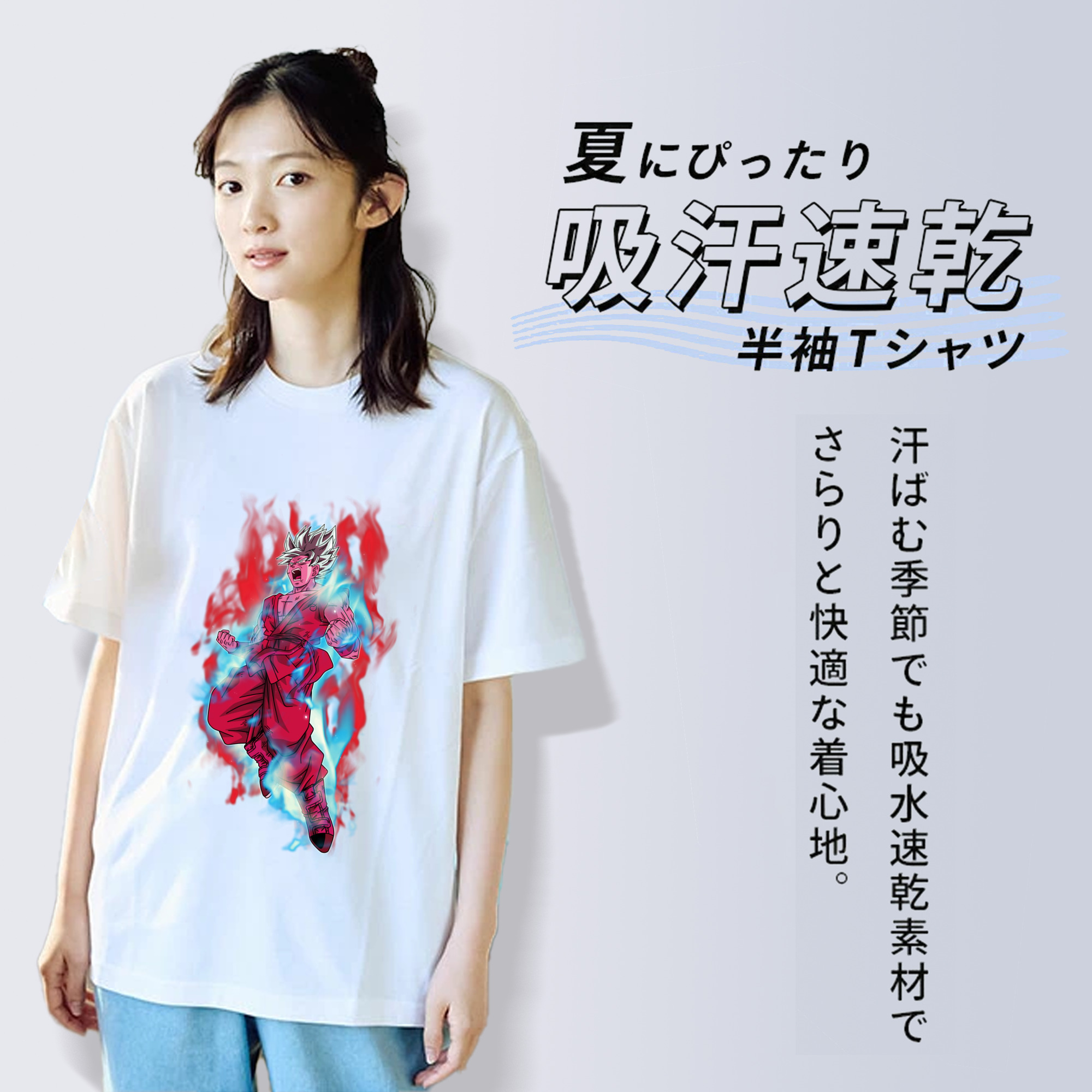 ドラゴンボール 孫悟空（そん ごくう）Son Goku カカロット DRAGON BALL Kakarotto レディースカジュアルプリントTシャツ（綿100％）