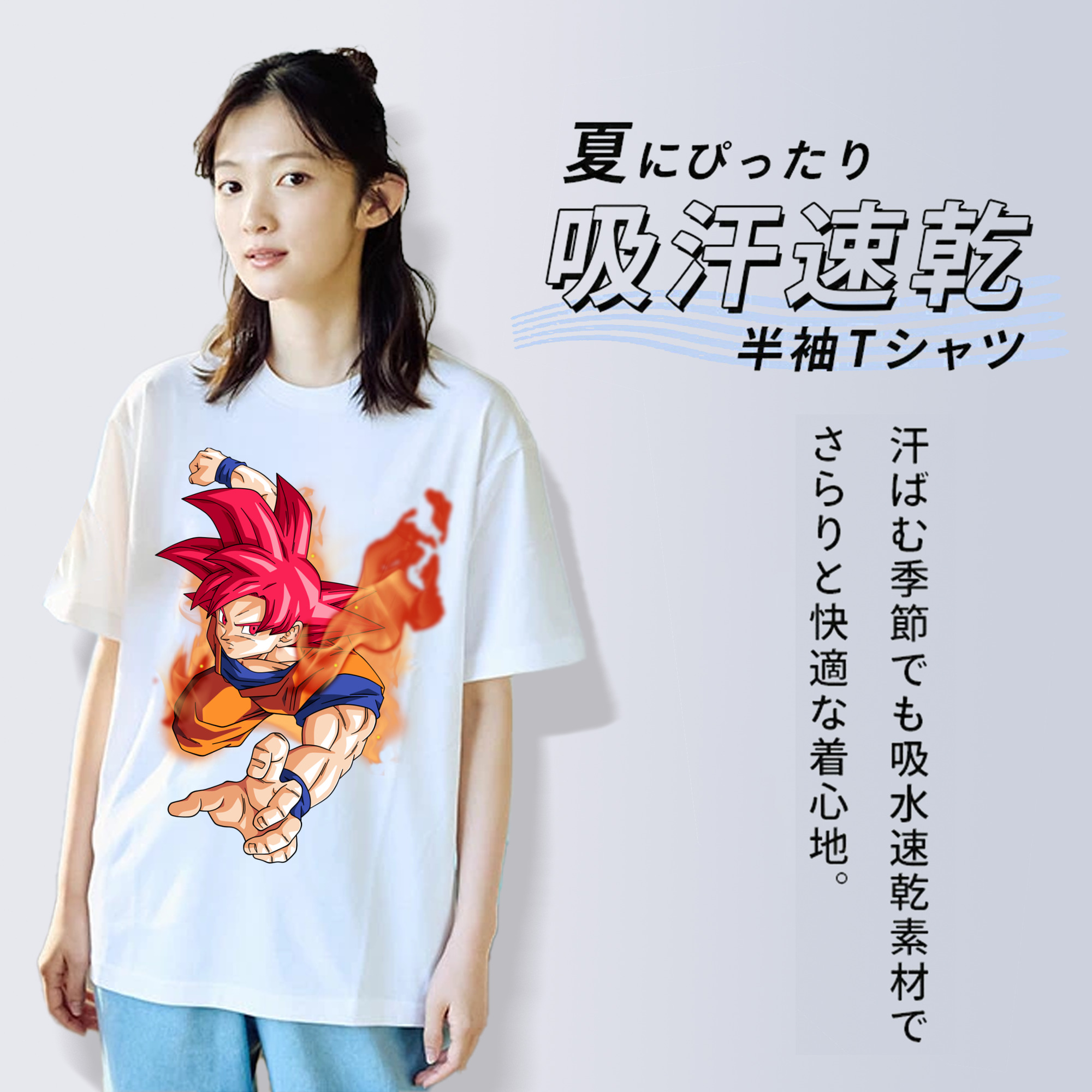 ドラゴンボール 孫悟空（そん ごくう）Son Goku カカロット DRAGON BALL Kakarotto レディースカジュアルプリントTシャツ（綿100％）