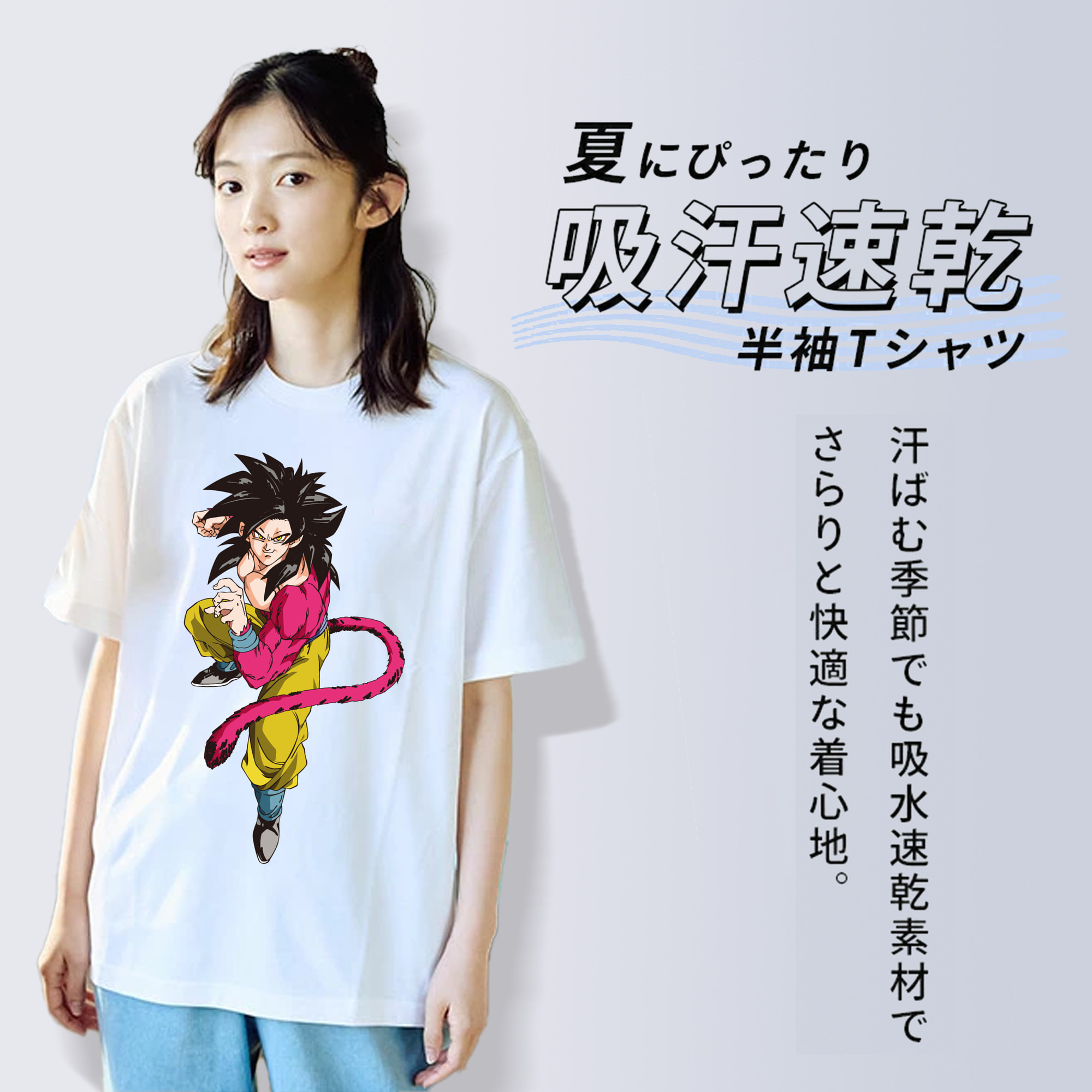 ドラゴンボール 孫悟空（そん ごくう）Son Goku カカロット DRAGON BALL Kakarotto レディースカジュアルプリントTシャツ（綿100％）