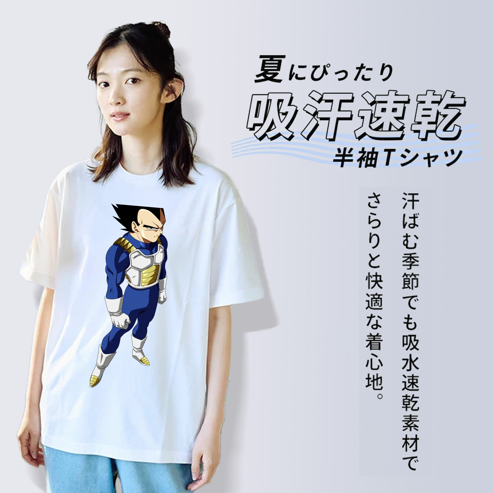 ドラゴンボール ベジータ四世（Bejīta Yonsei）DRAGON BALL Vegeta IV レディースカジュアルプリントTシャツ（綿100％）