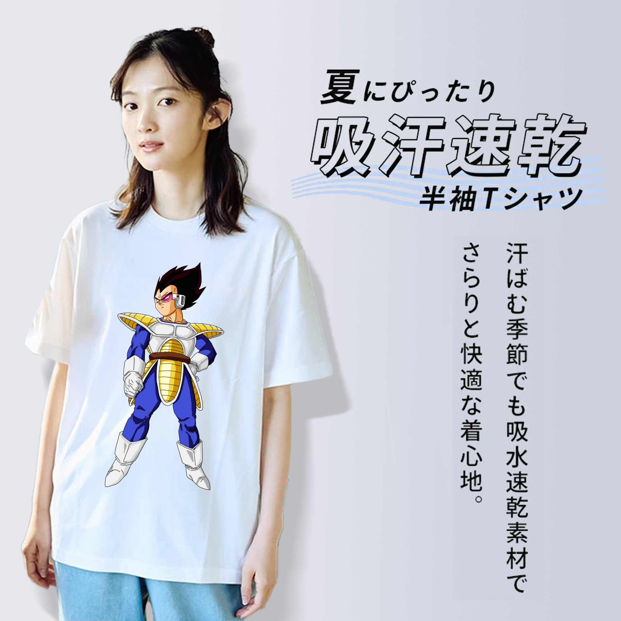 ドラゴンボール ベジータ四世（Bejīta Yonsei）DRAGON BALL Vegeta IV レディースカジュアルプリントTシャツ（綿100％）