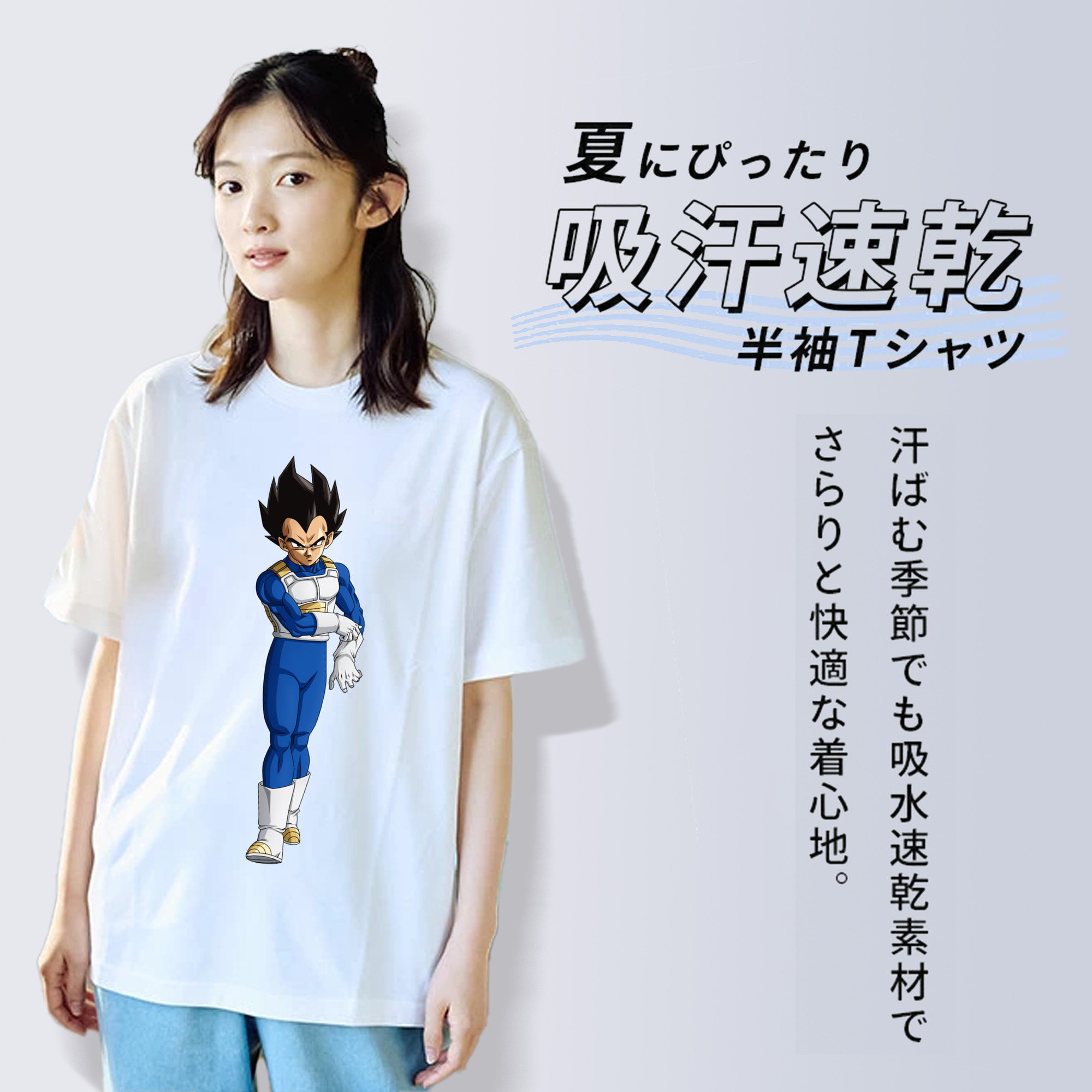 ドラゴンボール ベジータ四世（Bejīta Yonsei）DRAGON BALL Vegeta IV レディースカジュアルプリントTシャツ（綿100％）