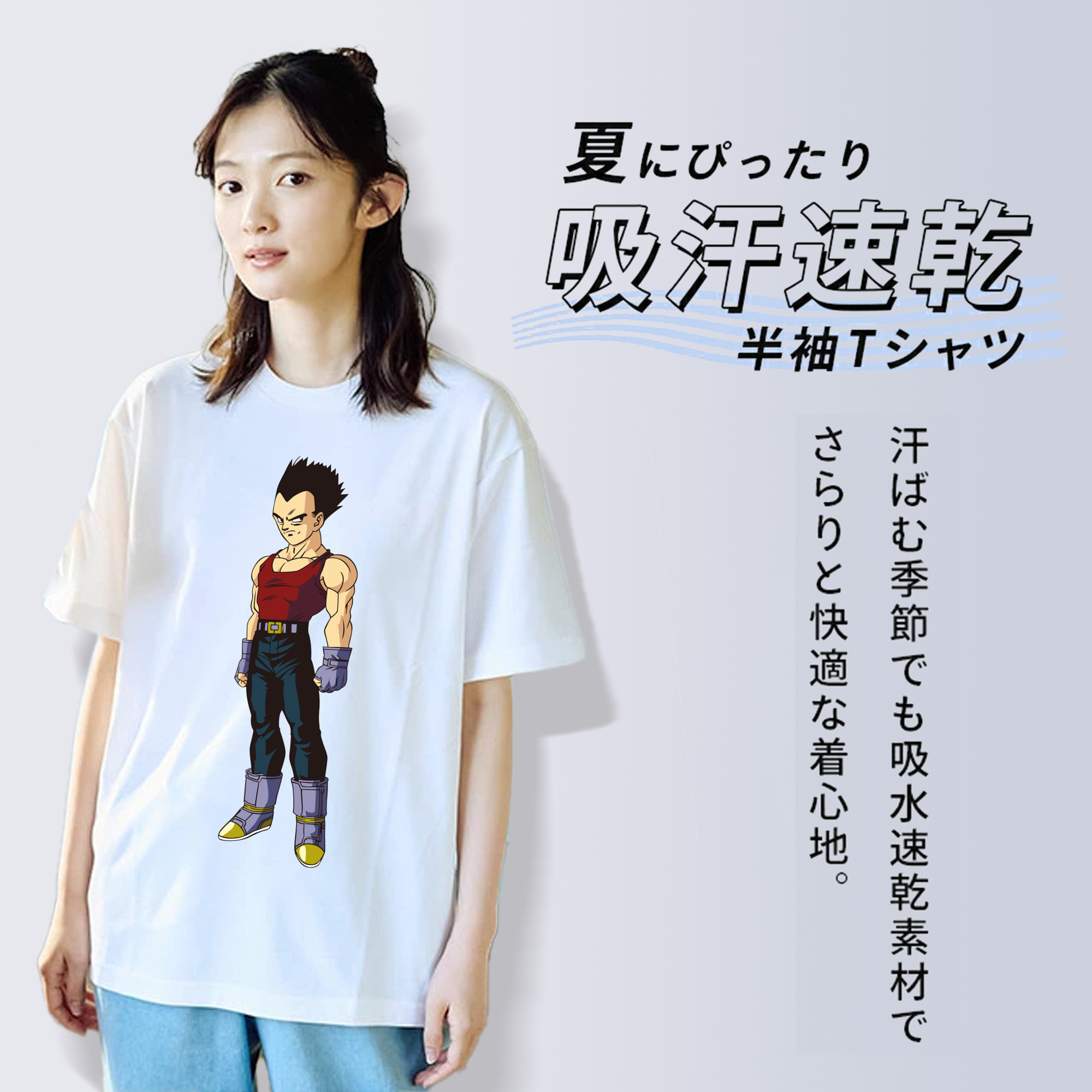 ドラゴンボール ベジータ四世（Bejīta Yonsei）DRAGON BALL Vegeta IV レディースカジュアルプリントTシャツ（綿100％）