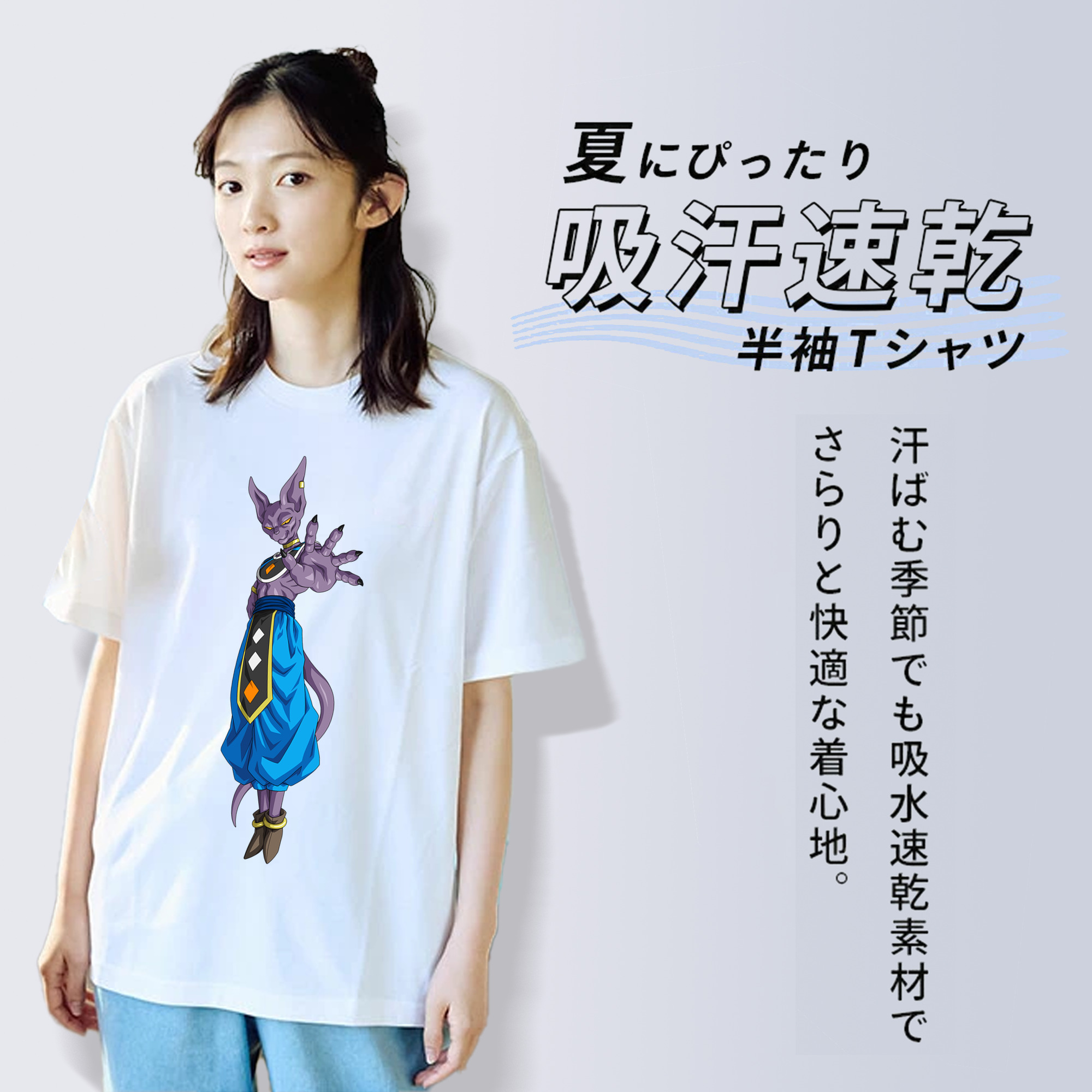 ドラゴンボール ビルス 破壊神ビルス DRAGON BALL Beerus Birusu レディースカジュアルプリントTシャツ（綿100％）