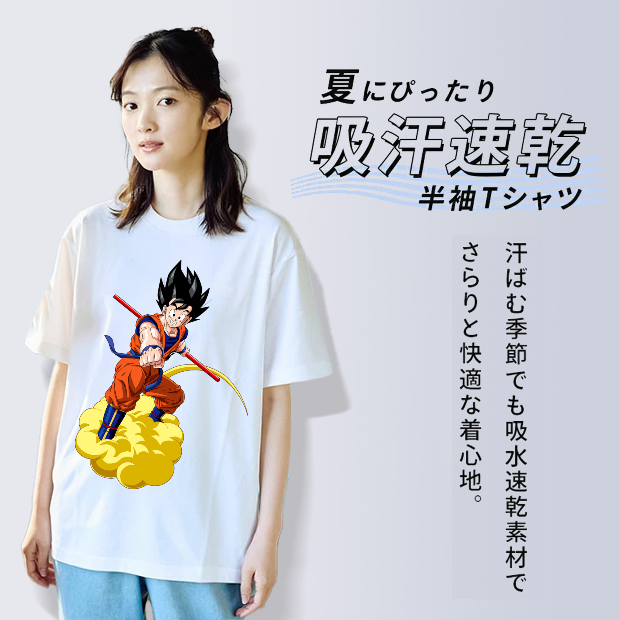 ドラゴンボール 孫 悟飯（そんごはん）DRAGON BALL Son Gohan レディースカジュアルプリントTシャツ（綿100％）