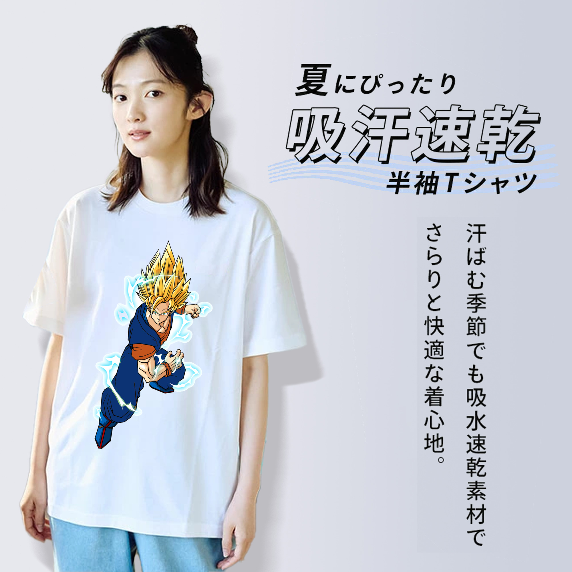 ドラゴンボール 孫 悟飯（そんごはん）DRAGON BALL Son Gohan レディースカジュアルプリントTシャツ（綿100％）