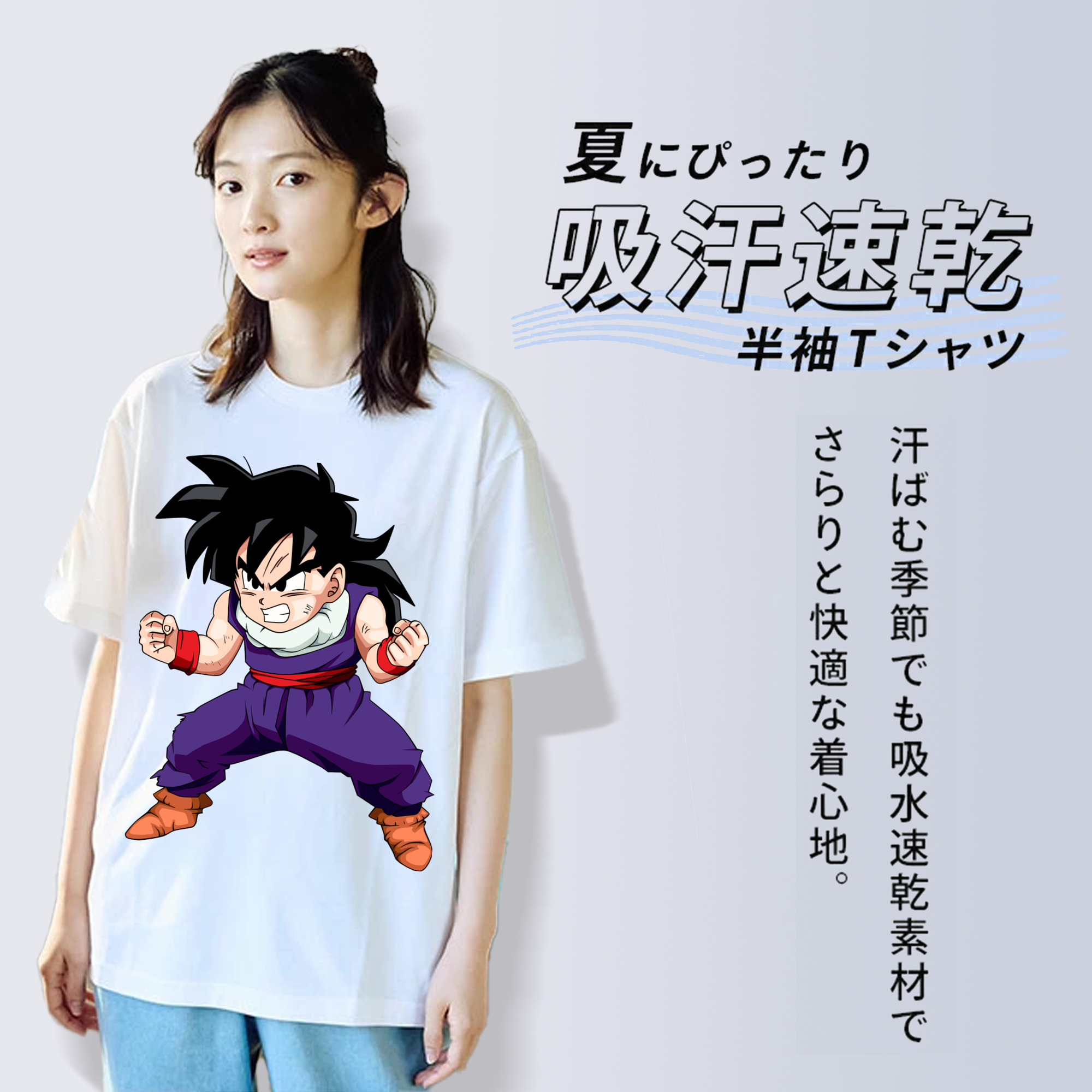 ドラゴンボール 孫 悟飯（そんごはん）DRAGON BALL Son Gohan レディースカジュアルプリントTシャツ（綿100％）