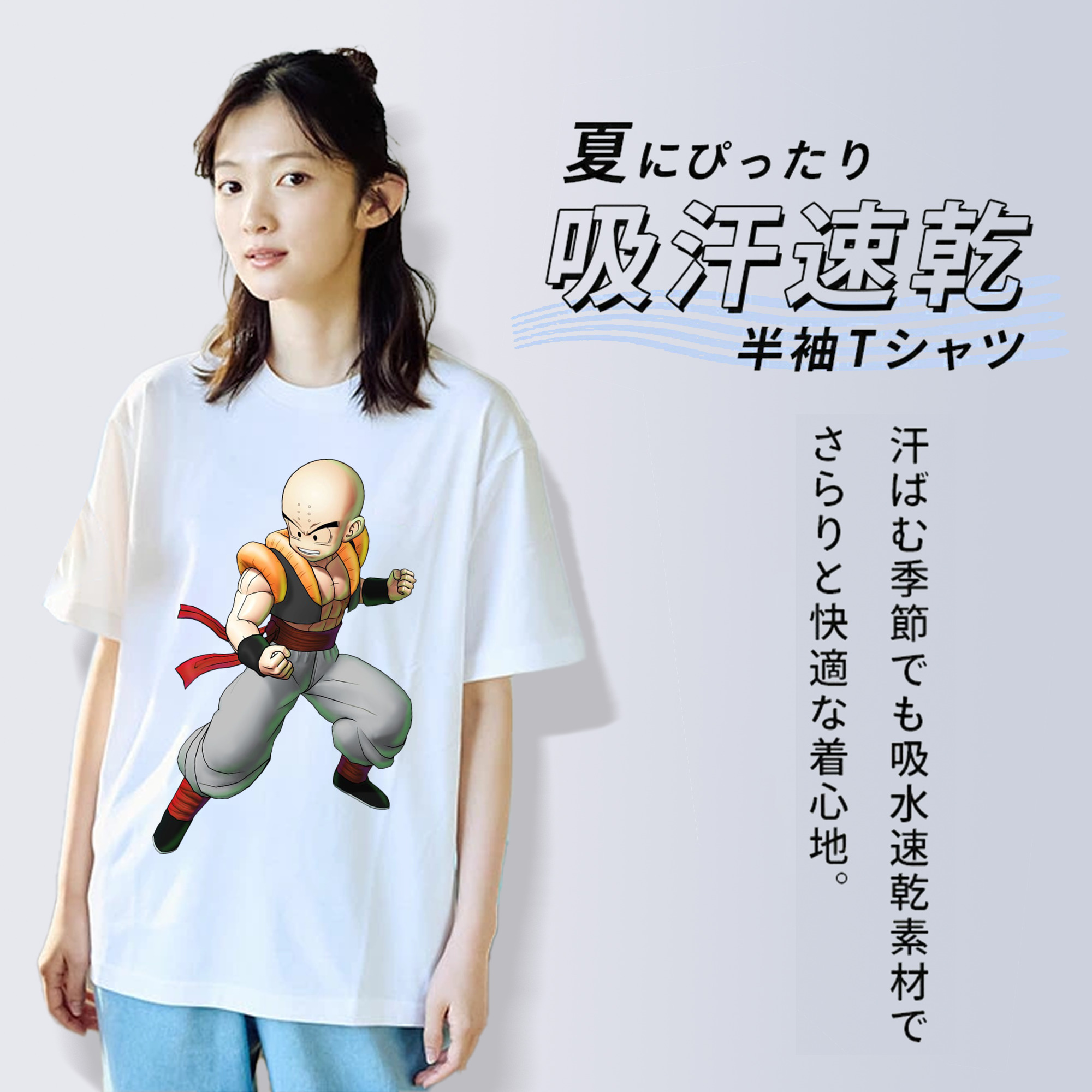 ドラゴンボール クリリン DRAGON BALL krillin レディースカジュアルプリントTシャツ（綿100％）