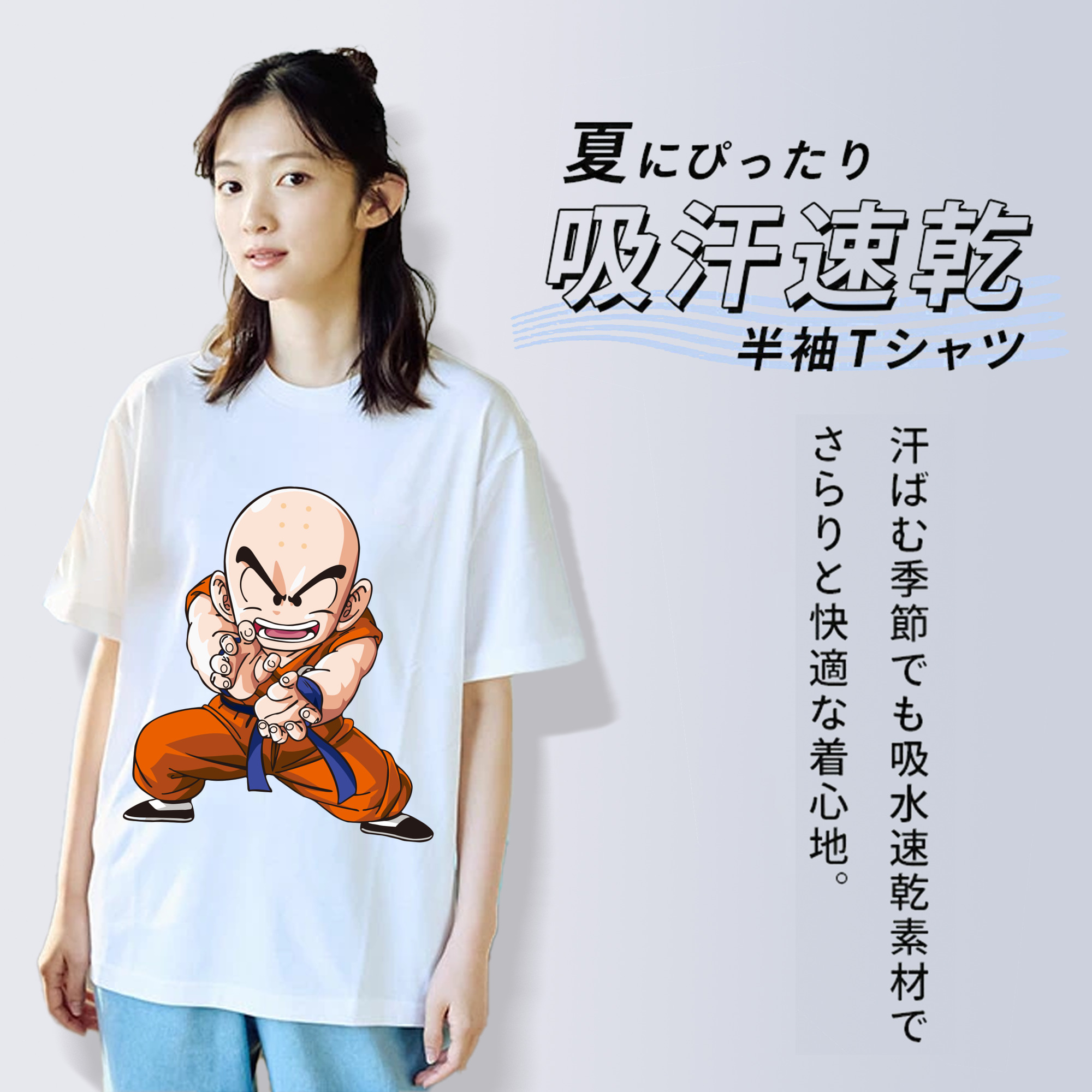 ドラゴンボール クリリン DRAGON BALL krillin レディースカジュアルプリントTシャツ（綿100％）