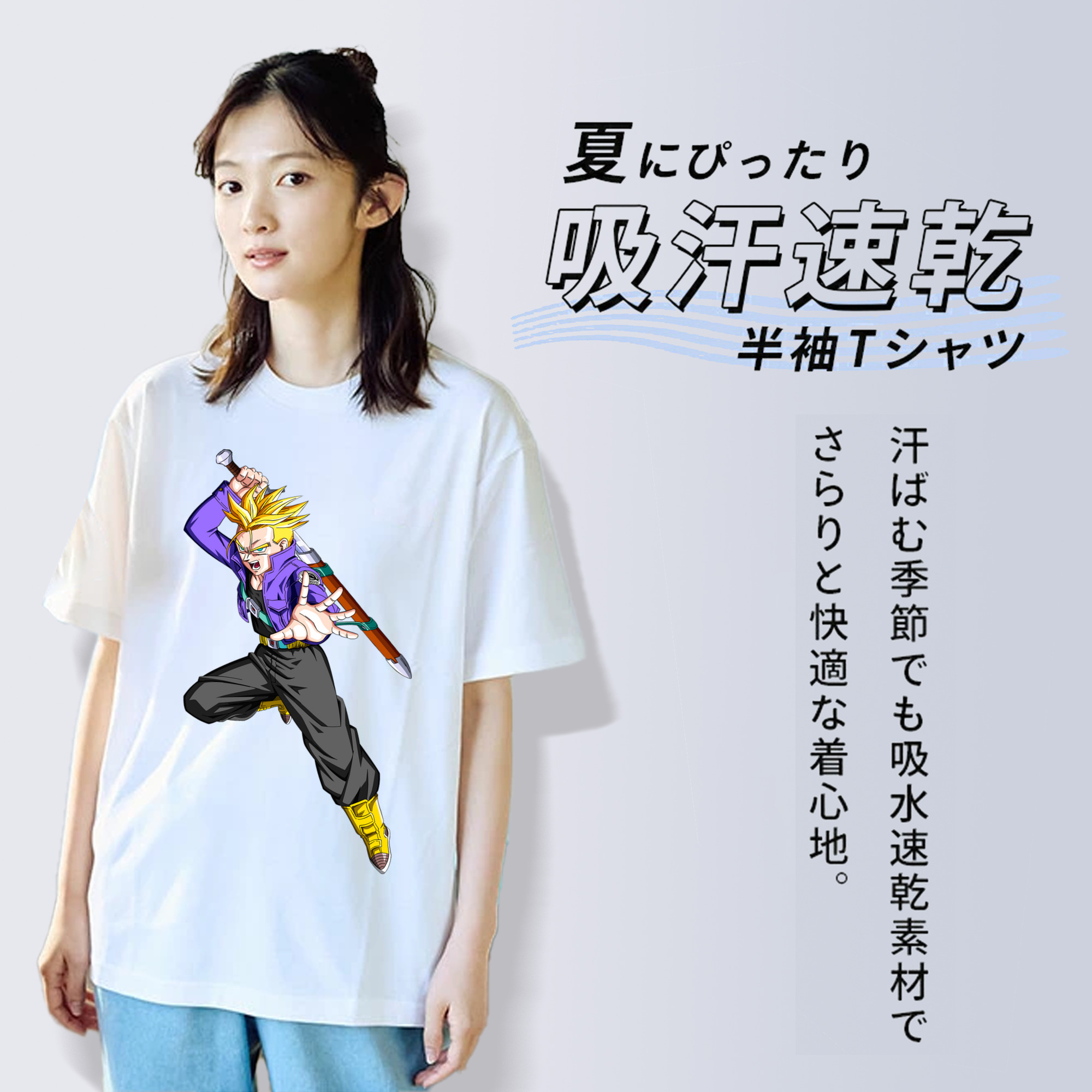 ドラゴンボール トランクス（Torankusu）DRAGON BALL Trunks レディースカジュアルプリントTシャツ（綿100％）