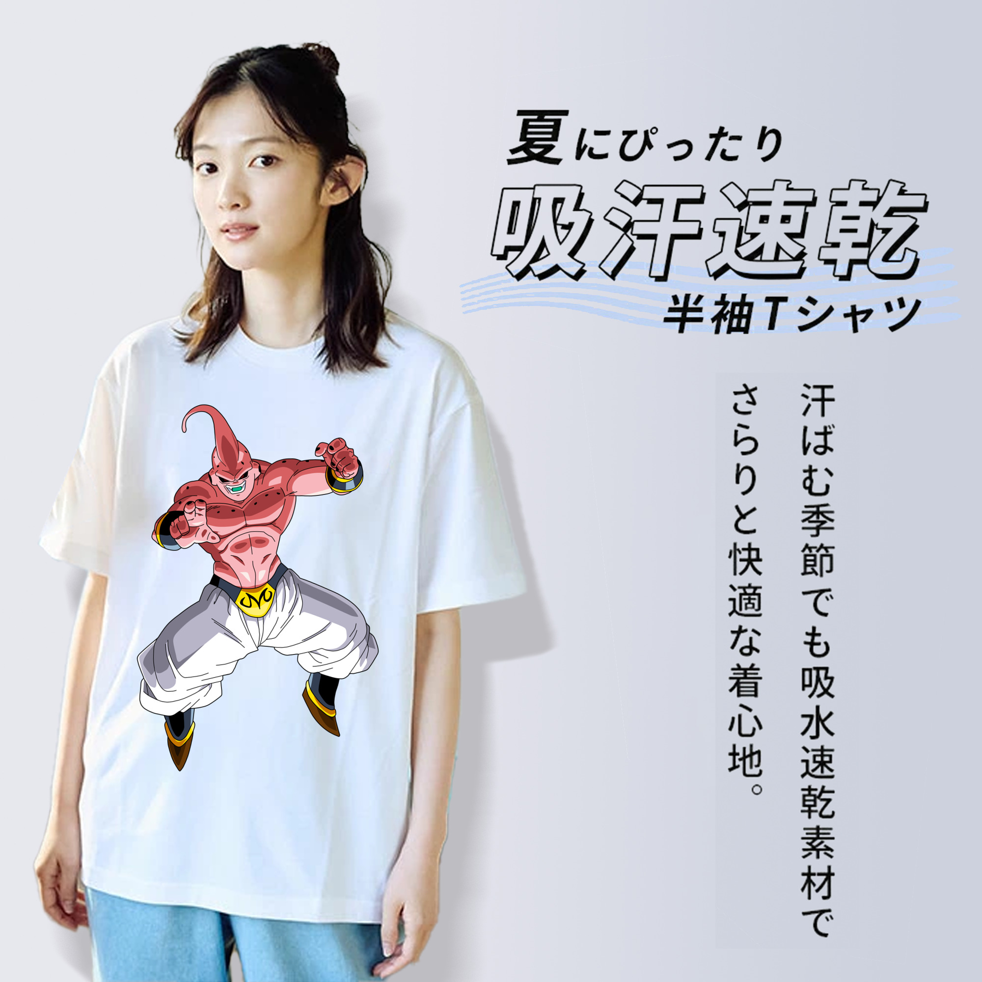 ドラゴンボール 魔人ブウ DRAGON BALL Majin Buu レディースカジュアルプリントTシャツ（綿100％）