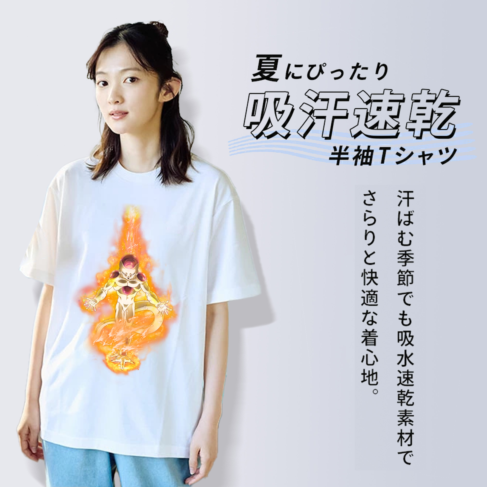 ドラゴンボール フリーザ DRAGON BALL Frieza レディースカジュアルプリントTシャツ（綿100％）