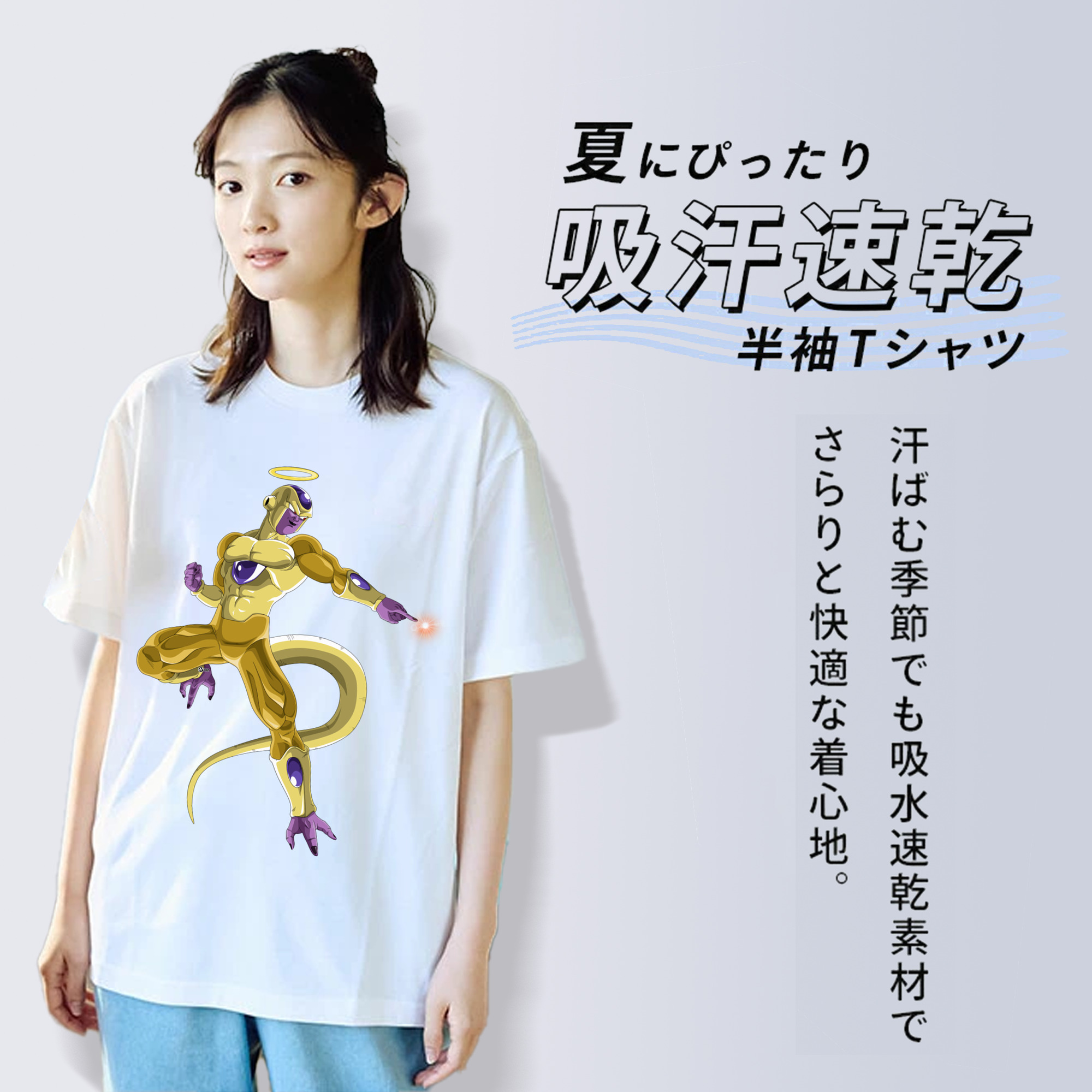 ドラゴンボール フリーザ DRAGON BALL Frieza レディースカジュアルプリントTシャツ（綿100％）