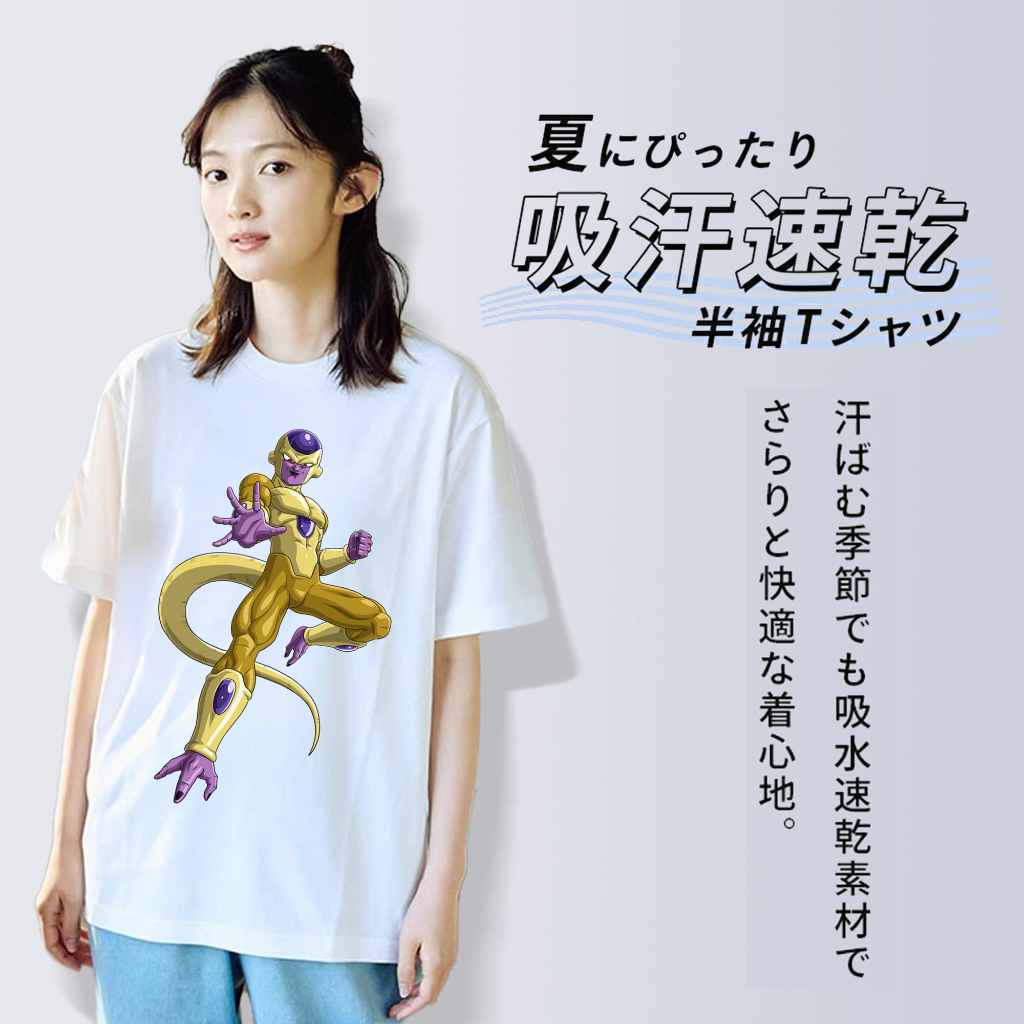 ドラゴンボール フリーザ DRAGON BALL Frieza レディースカジュアルプリントTシャツ（綿100％）