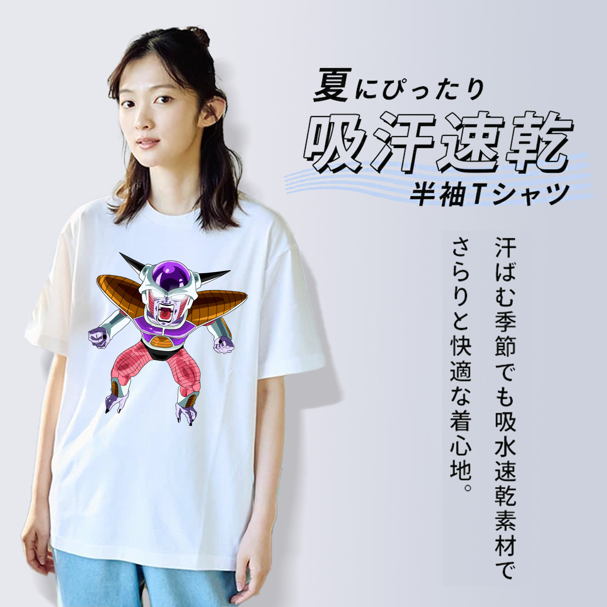 ドラゴンボール フリーザ DRAGON BALL Frieza レディースカジュアルプリントTシャツ（綿100％）