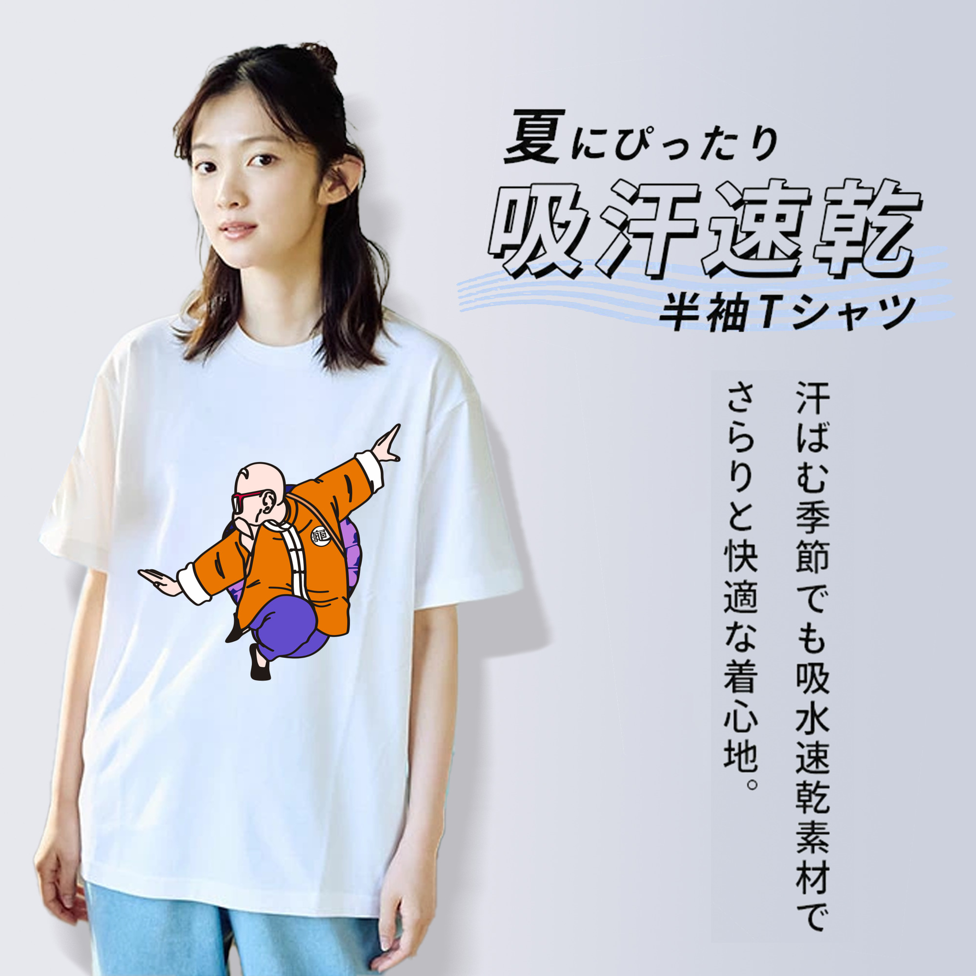 ドラゴンボール 亀仙人（かめせんにん） DRAGON BALL Master Roshi Kame Sennin レディースカジュアルプリントTシャツ（綿100％）