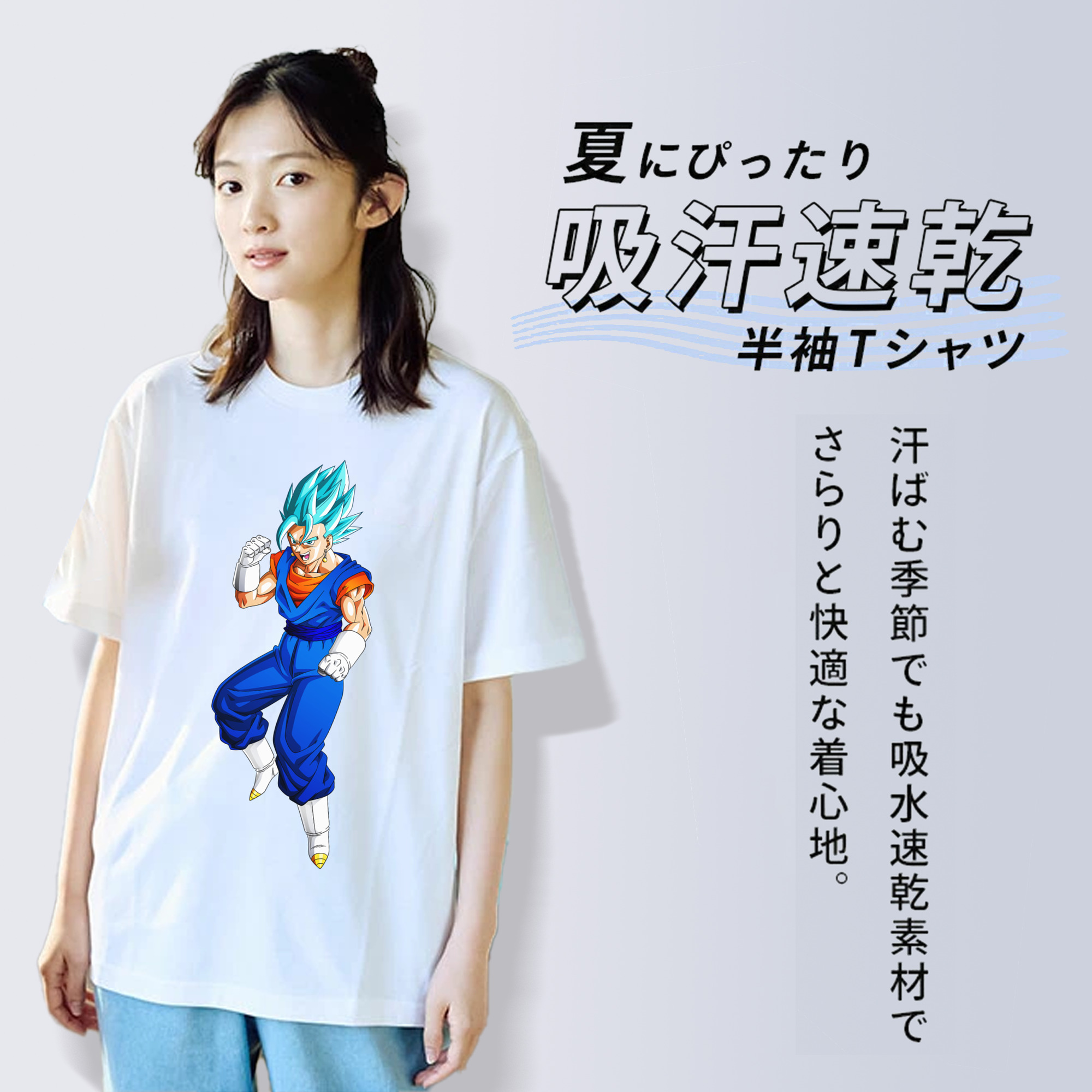 ドラゴンボール ベジット DRAGON BALL Vegetto レディースカジュアルプリントTシャツ（綿100％）