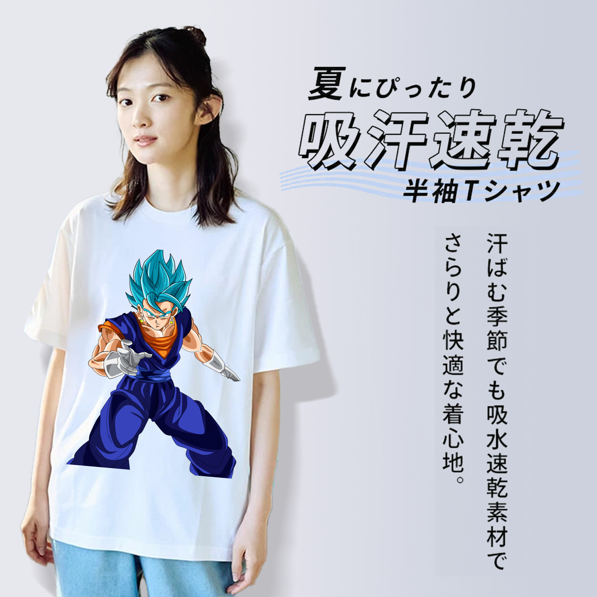 ドラゴンボール ベジット DRAGON BALL Vegetto レディースカジュアルプリントTシャツ（綿100％）