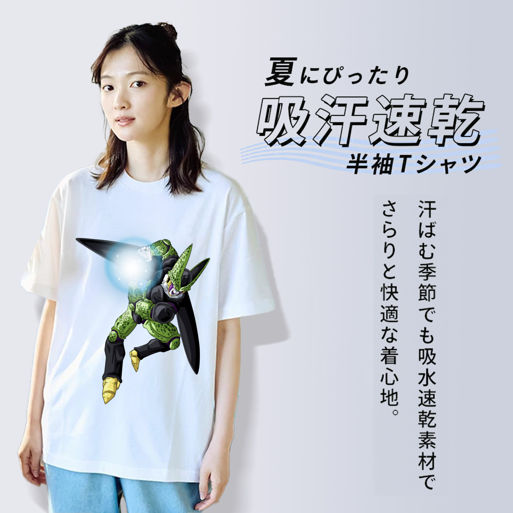 ドラゴンボール セル DRAGON BALL Cell レディースカジュアルプリントTシャツ（綿100％）