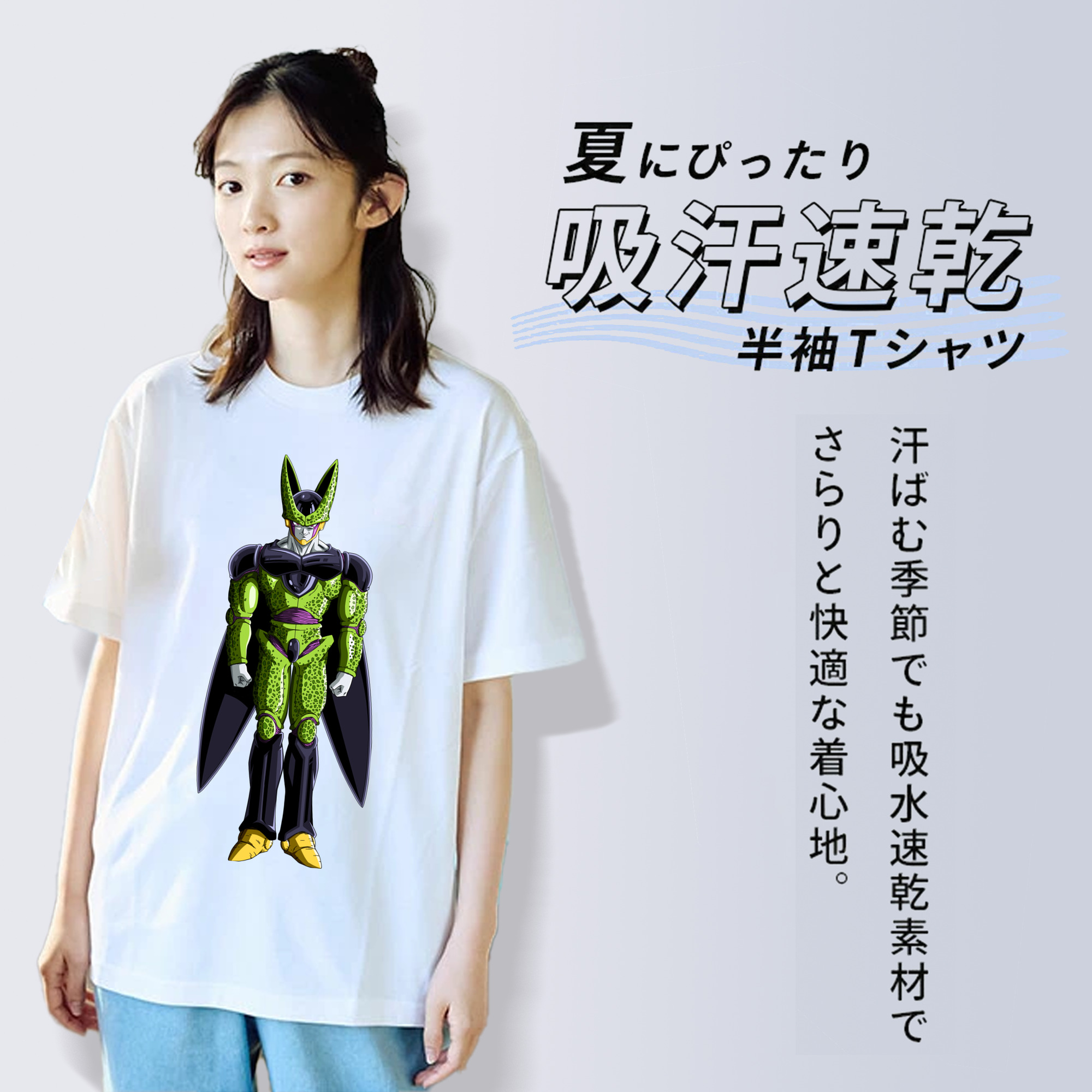 ドラゴンボール セル DRAGON BALL Cell レディースカジュアルプリントTシャツ（綿100％）