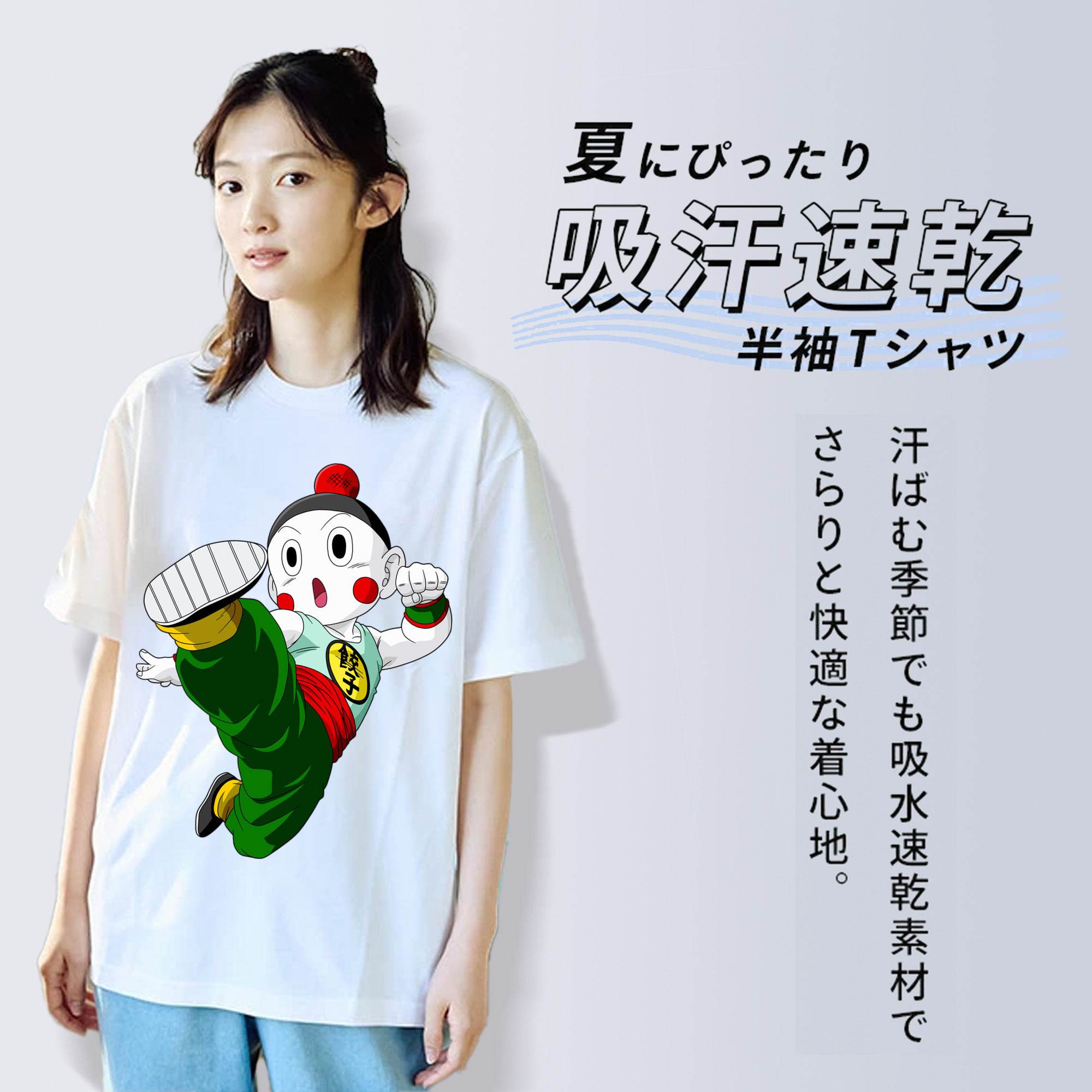 ドラゴンボール 餃子（チャオズ）DRAGON BALL Chaoz レディースカジュアルプリントTシャツ（綿100％）
