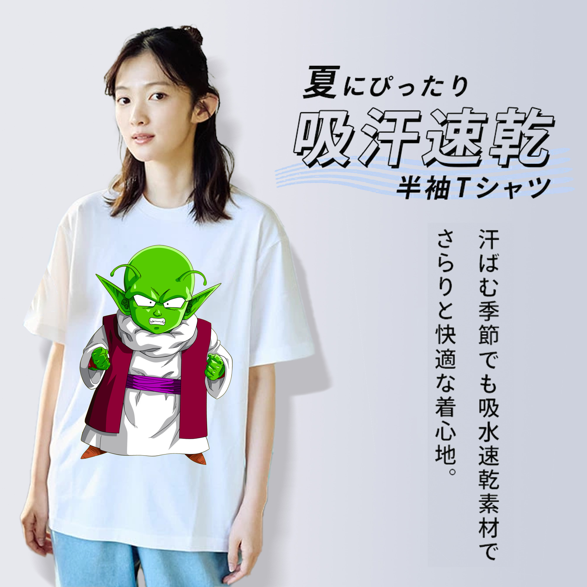 ドラゴンボール ピッコロ DRAGON BALL Piccolo レディースカジュアルプリントTシャツ（綿100％）
