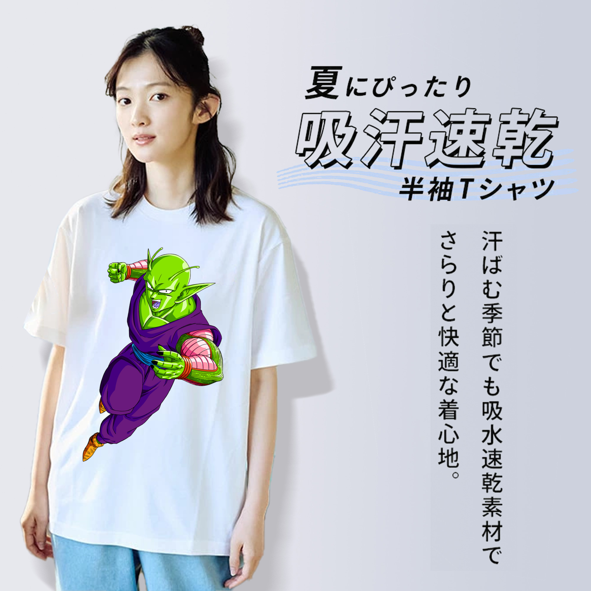 ドラゴンボール ピッコロ DRAGON BALL Piccolo レディースカジュアルプリントTシャツ（綿100％）