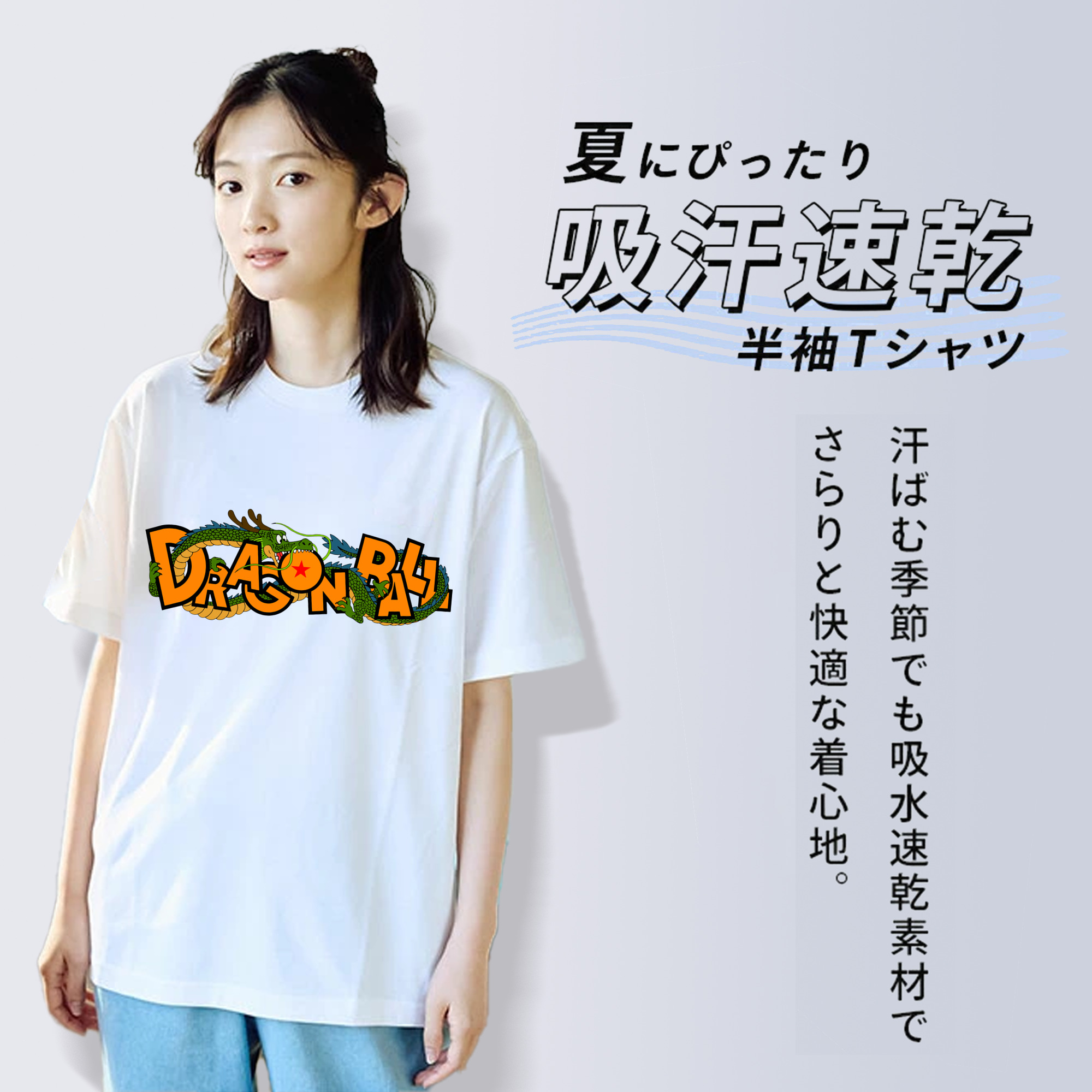ドラゴンボール DRAGON BALL レディースカジュアルプリントTシャツ（綿100％）