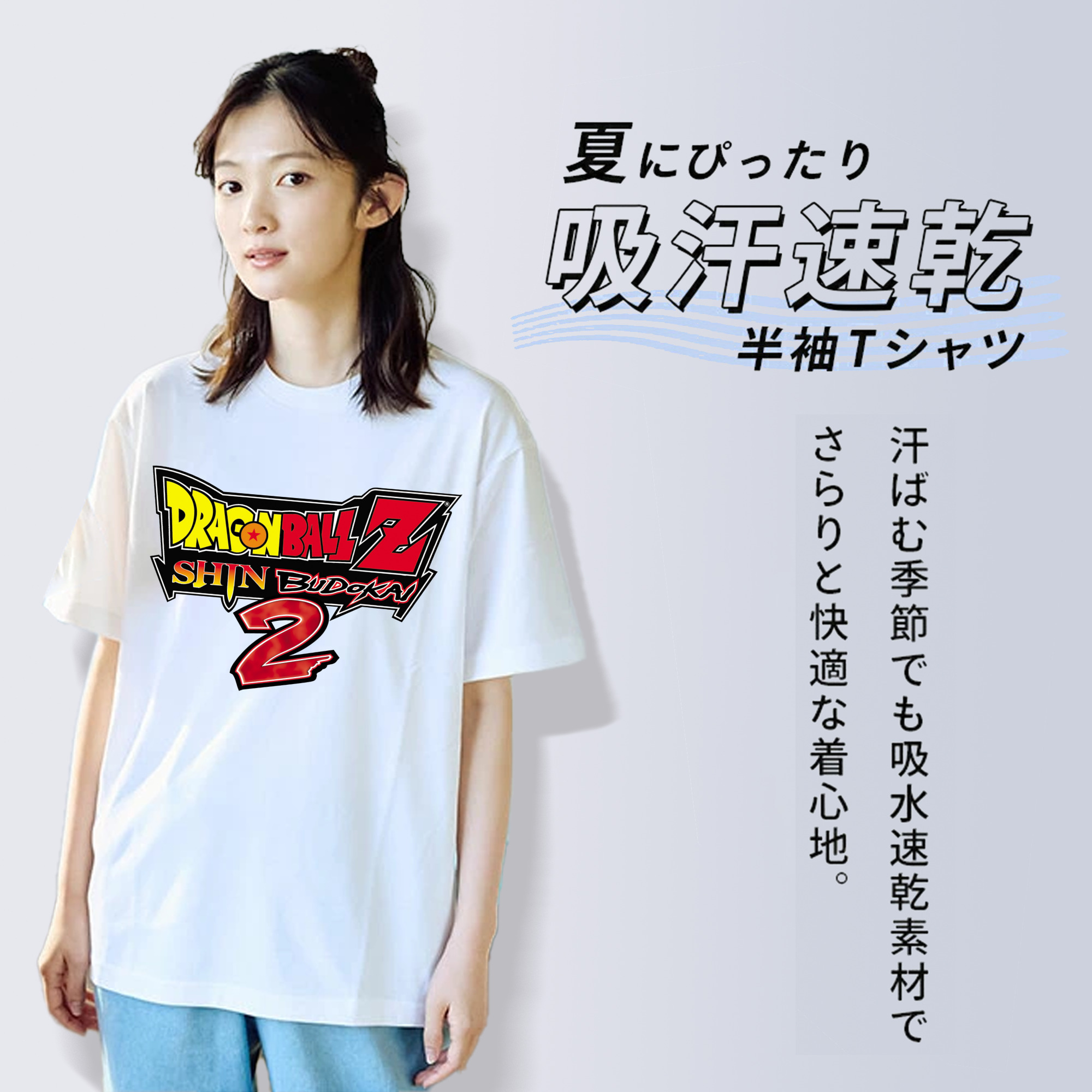 ドラゴンボール DRAGON BALL レディースカジュアルプリントTシャツ（綿100％）