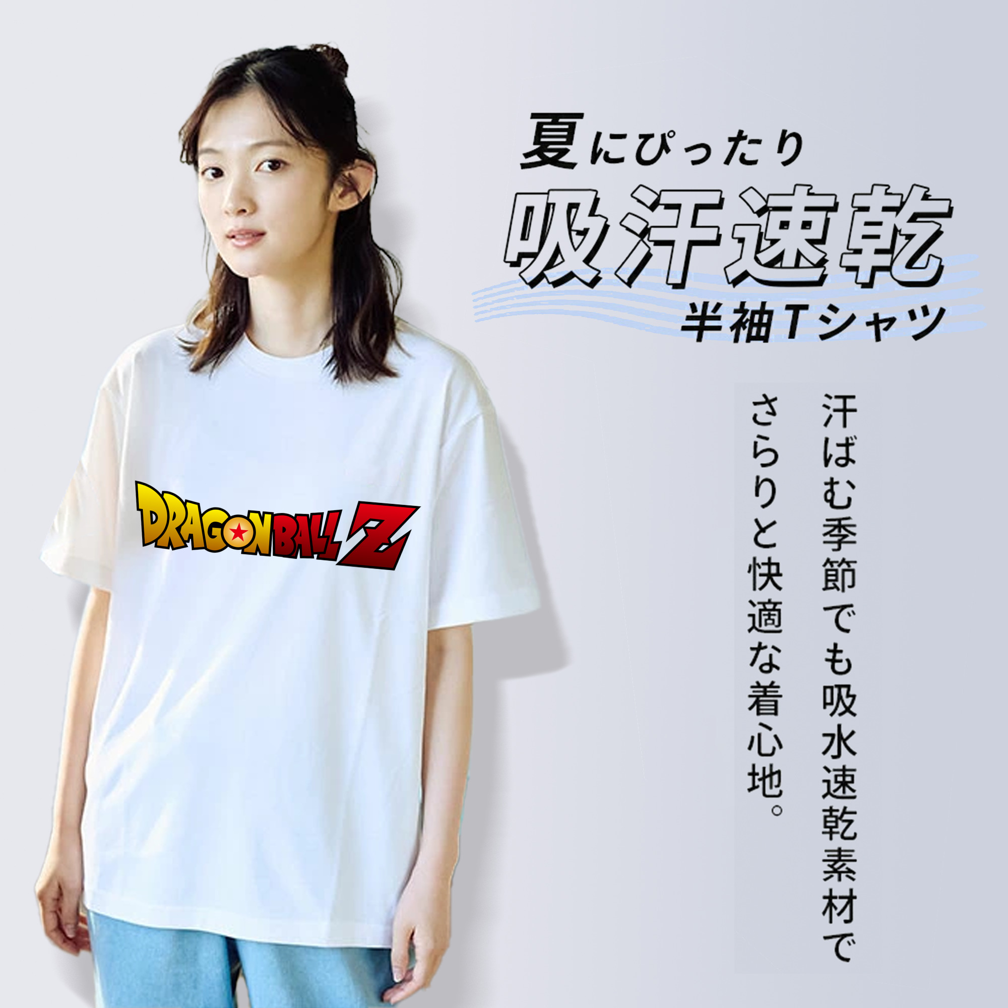 ドラゴンボール DRAGON BALL レディースカジュアルプリントTシャツ（綿100％）