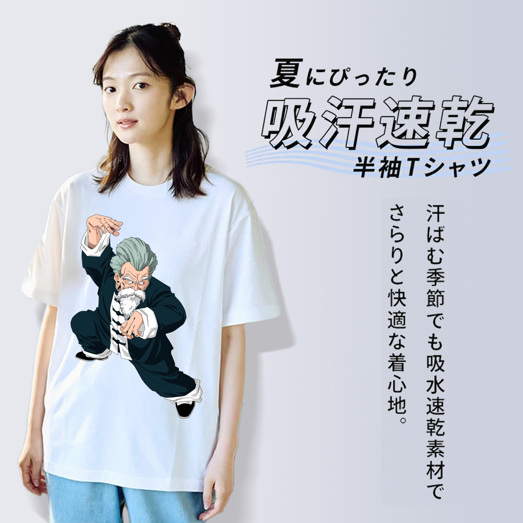 ドラゴンボール DRAGON BALL レディースカジュアルプリントTシャツ（綿100％）