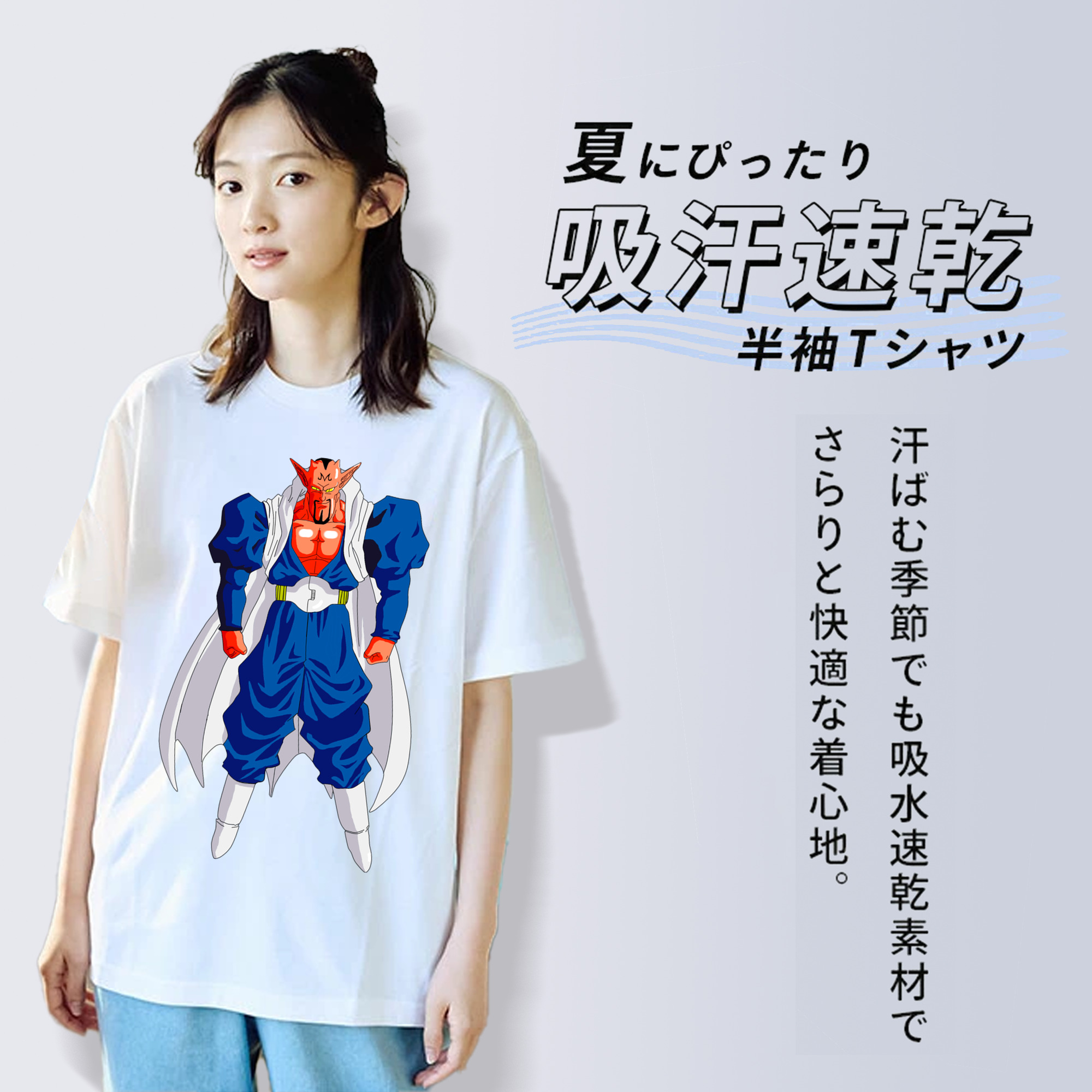 ドラゴンボール DRAGON BALL レディースカジュアルプリントTシャツ（綿100％）