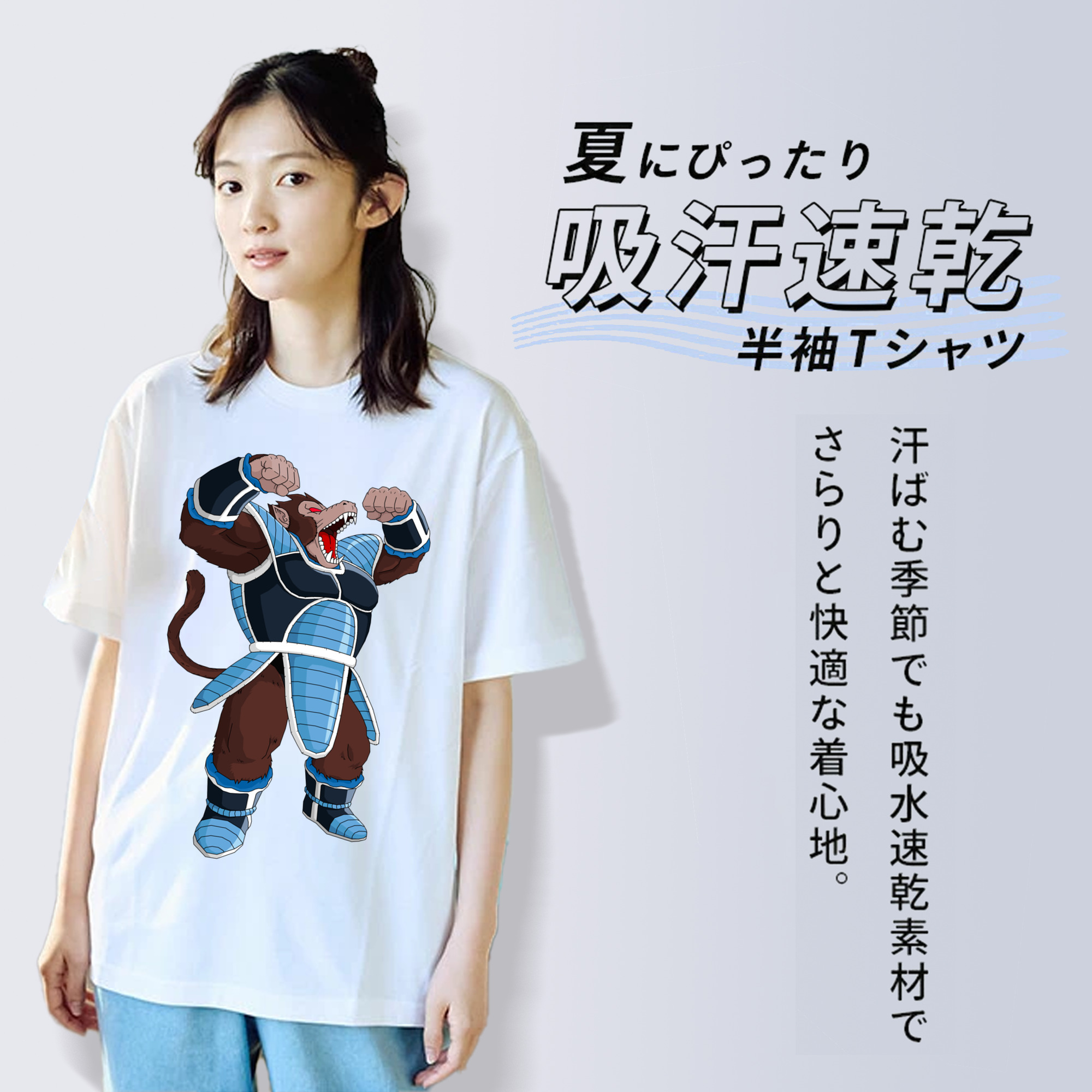 ドラゴンボール DRAGON BALL レディースカジュアルプリントTシャツ（綿100％）