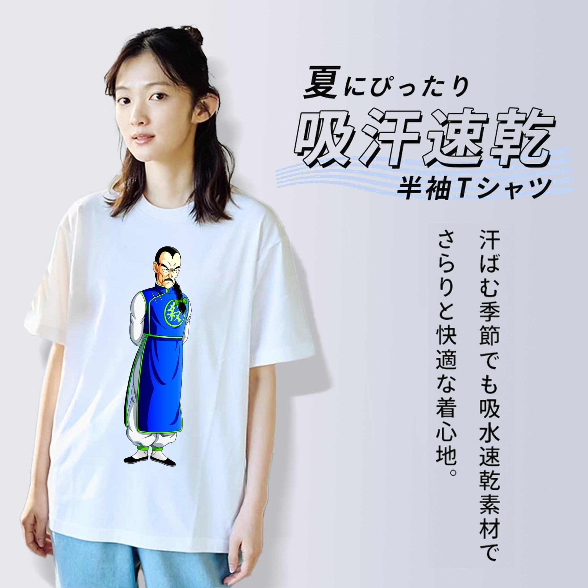 ドラゴンボール DRAGON BALL レディースカジュアルプリントTシャツ（綿100％）