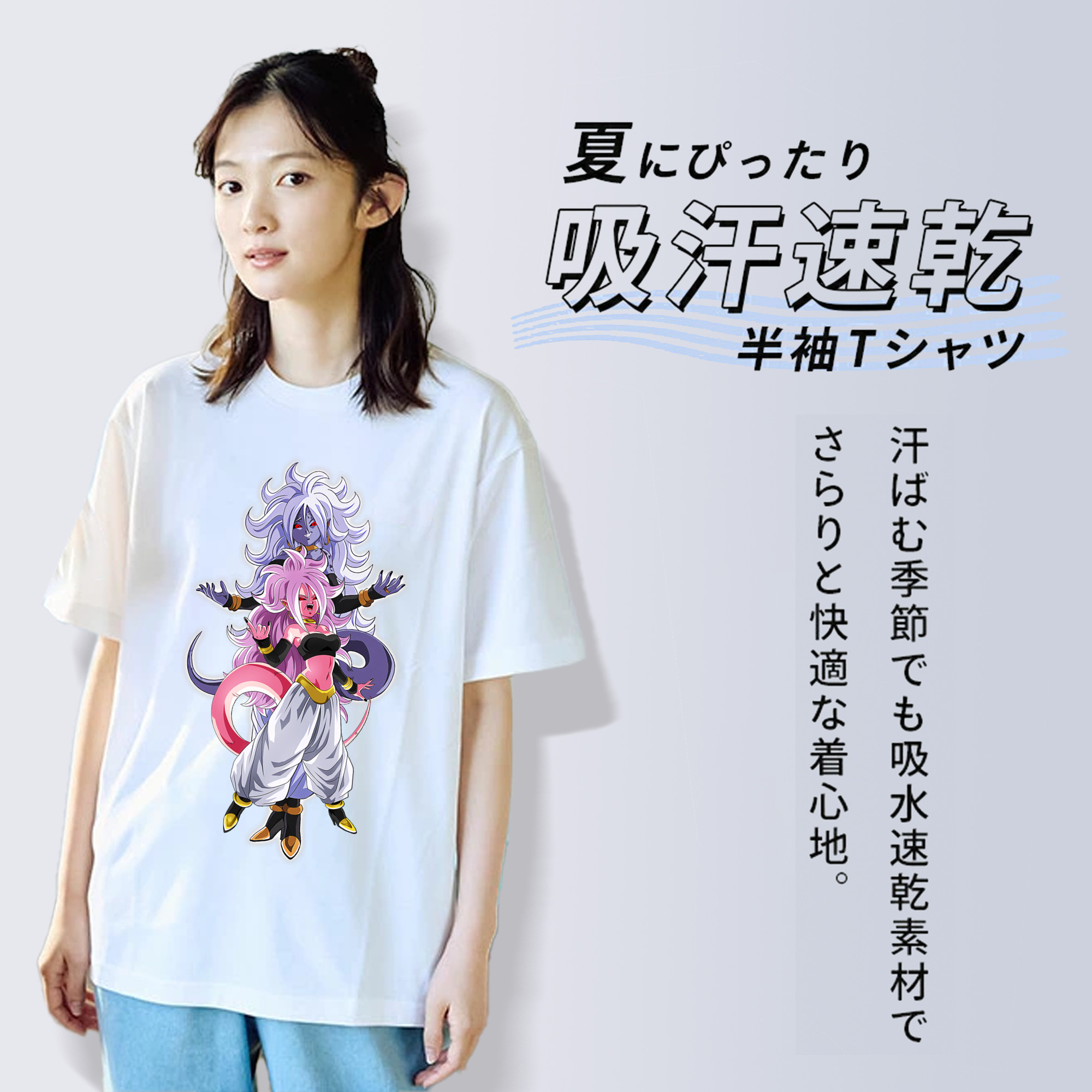 ドラゴンボール DRAGON BALL レディースカジュアルプリントTシャツ（綿100％）