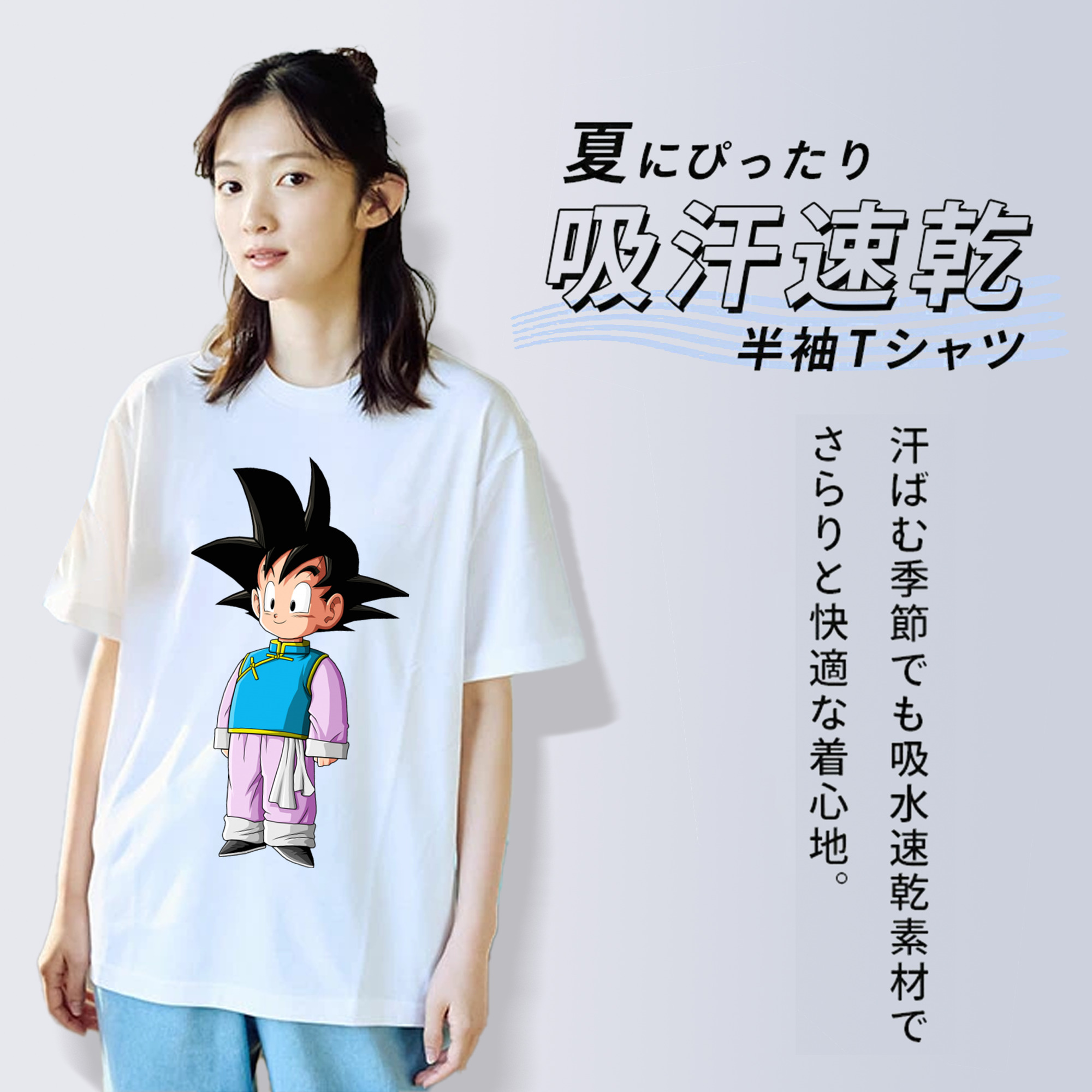 ドラゴンボール 孫悟空（そん ごくう）Son Goku カカロット DRAGON BALL Kakarotto レディースカジュアルプリントTシャツ（綿100％）
