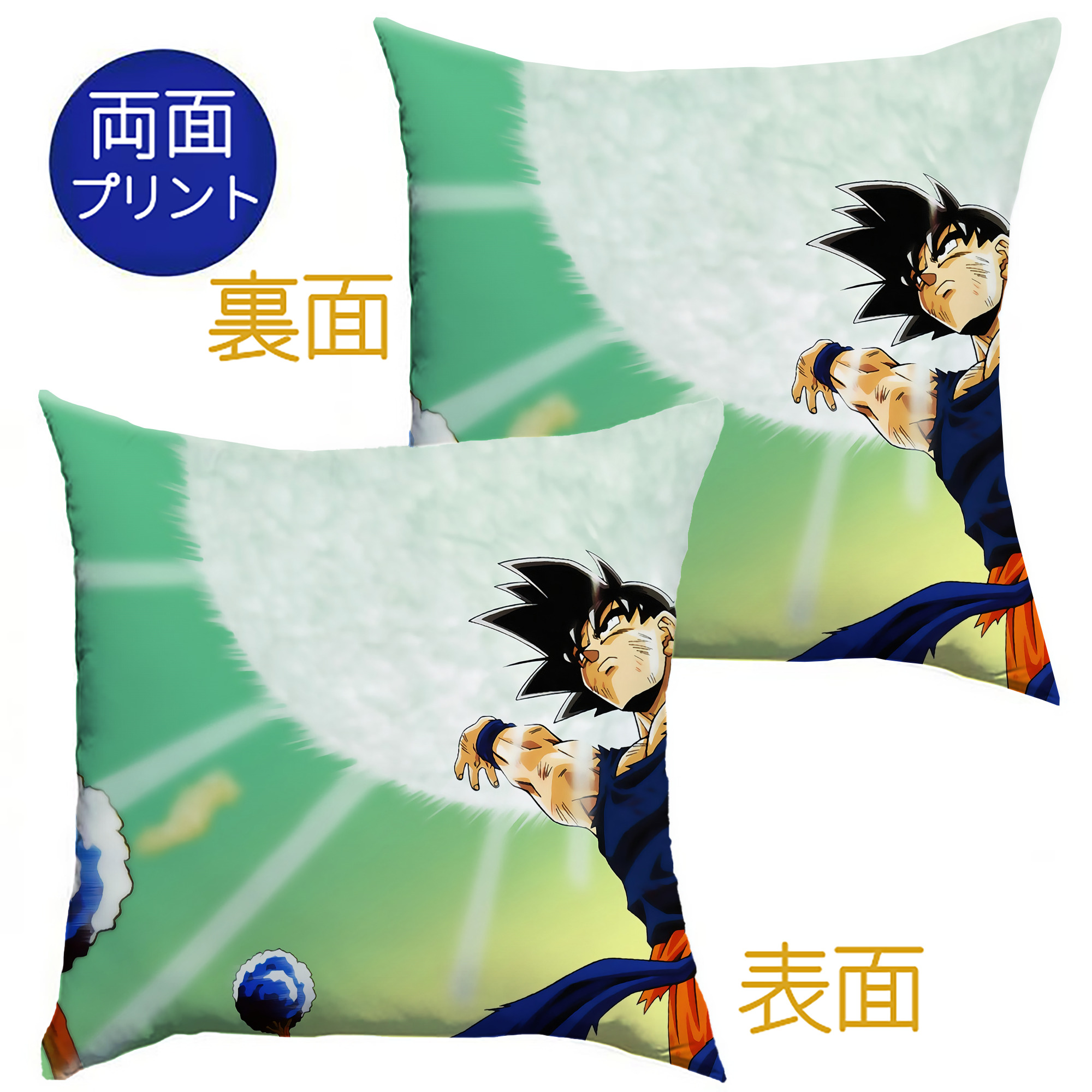 （画像用） ドラゴンボール DRAGON BALL クッションカバー＆本体セット（ポリエステル素材）