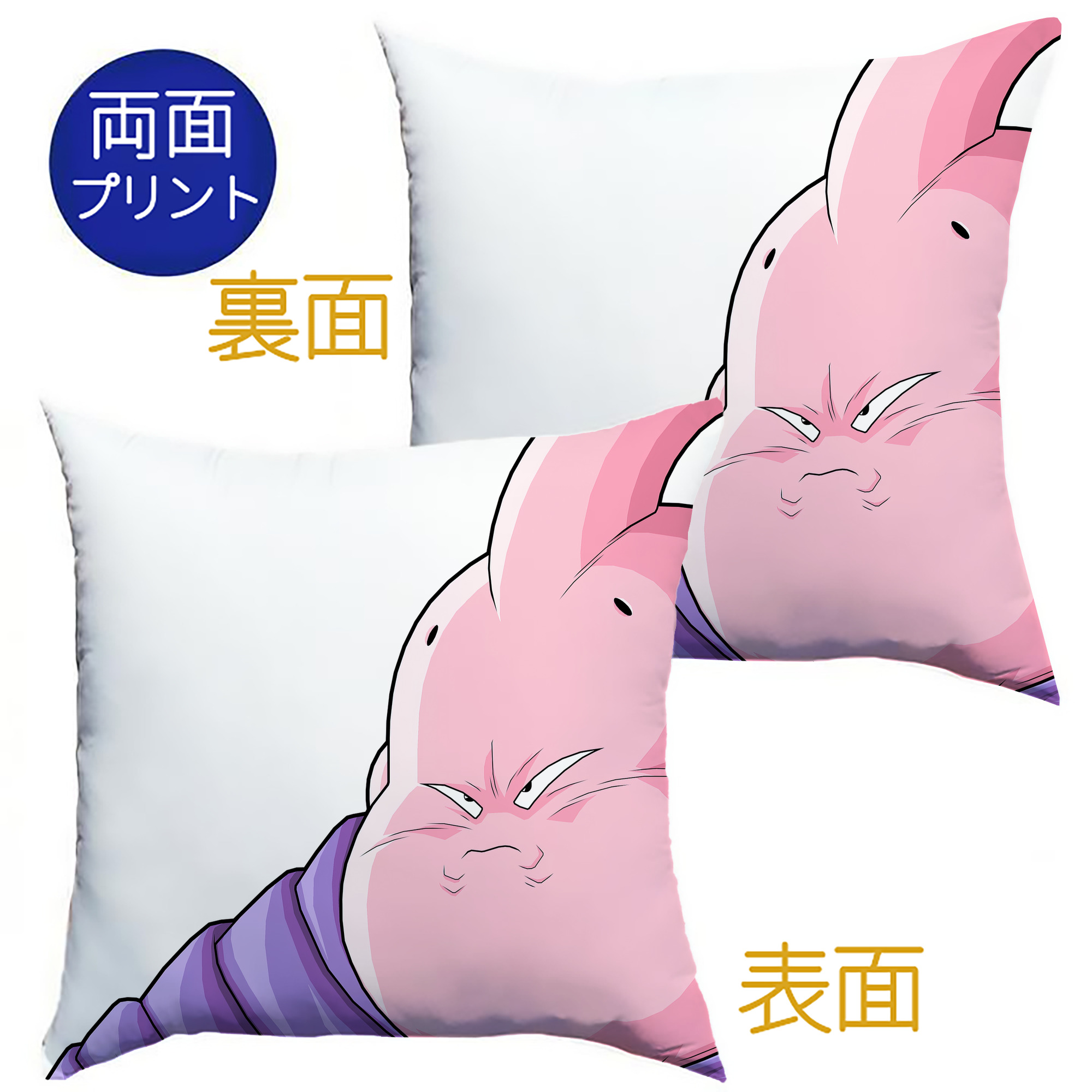 （画像用） ドラゴンボール DRAGON BALL クッションカバー＆本体セット（ポリエステル素材）