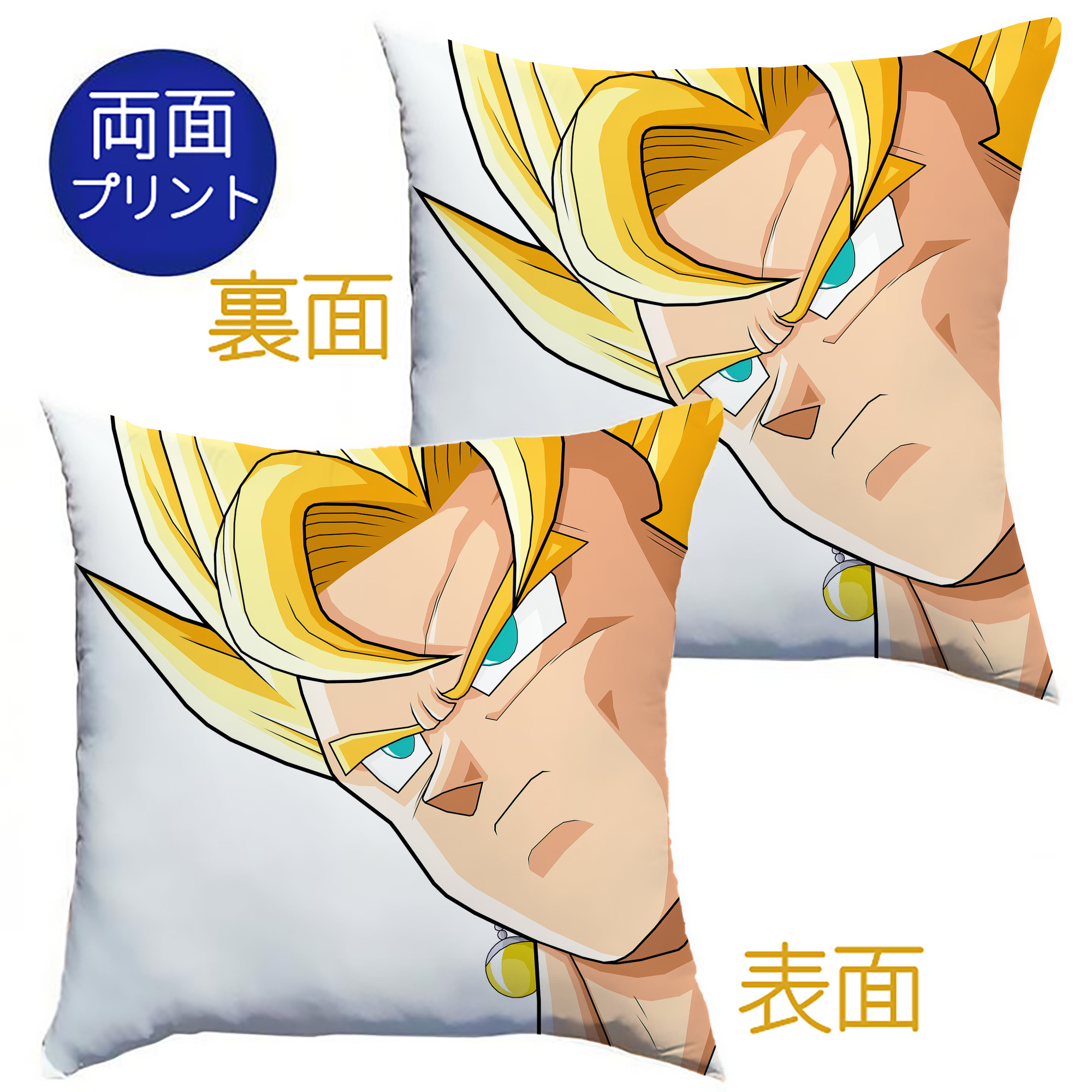 （画像用） ドラゴンボール DRAGON BALL クッションカバー＆本体セット（ポリエステル素材）